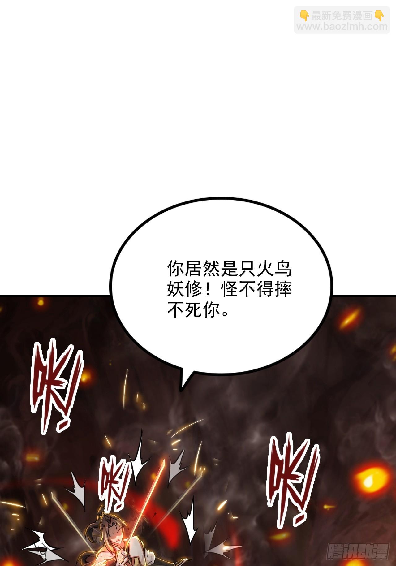 64话 敌人怎么死的？蠢死的！(1/2)-第66话