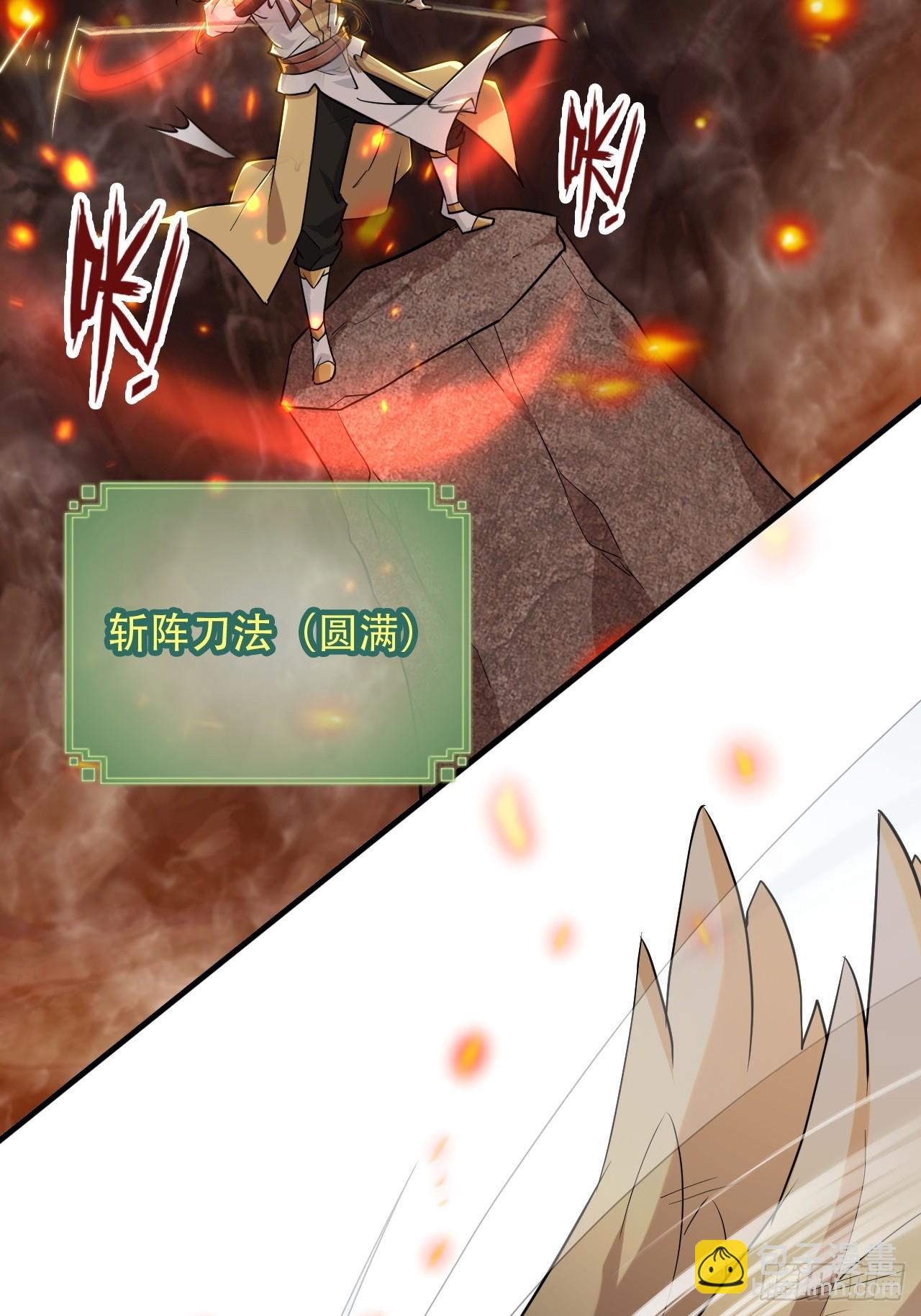 64话 敌人怎么死的？蠢死的！(1/2)-第66话