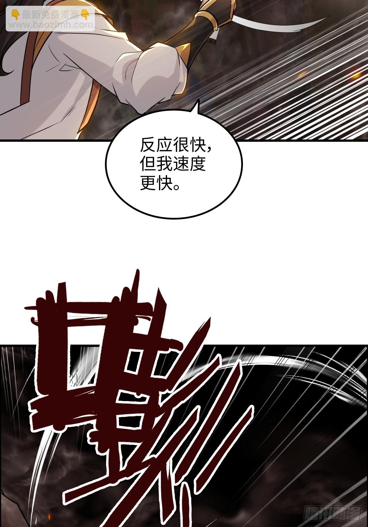 64话 敌人怎么死的？蠢死的！(1/2)-第66话