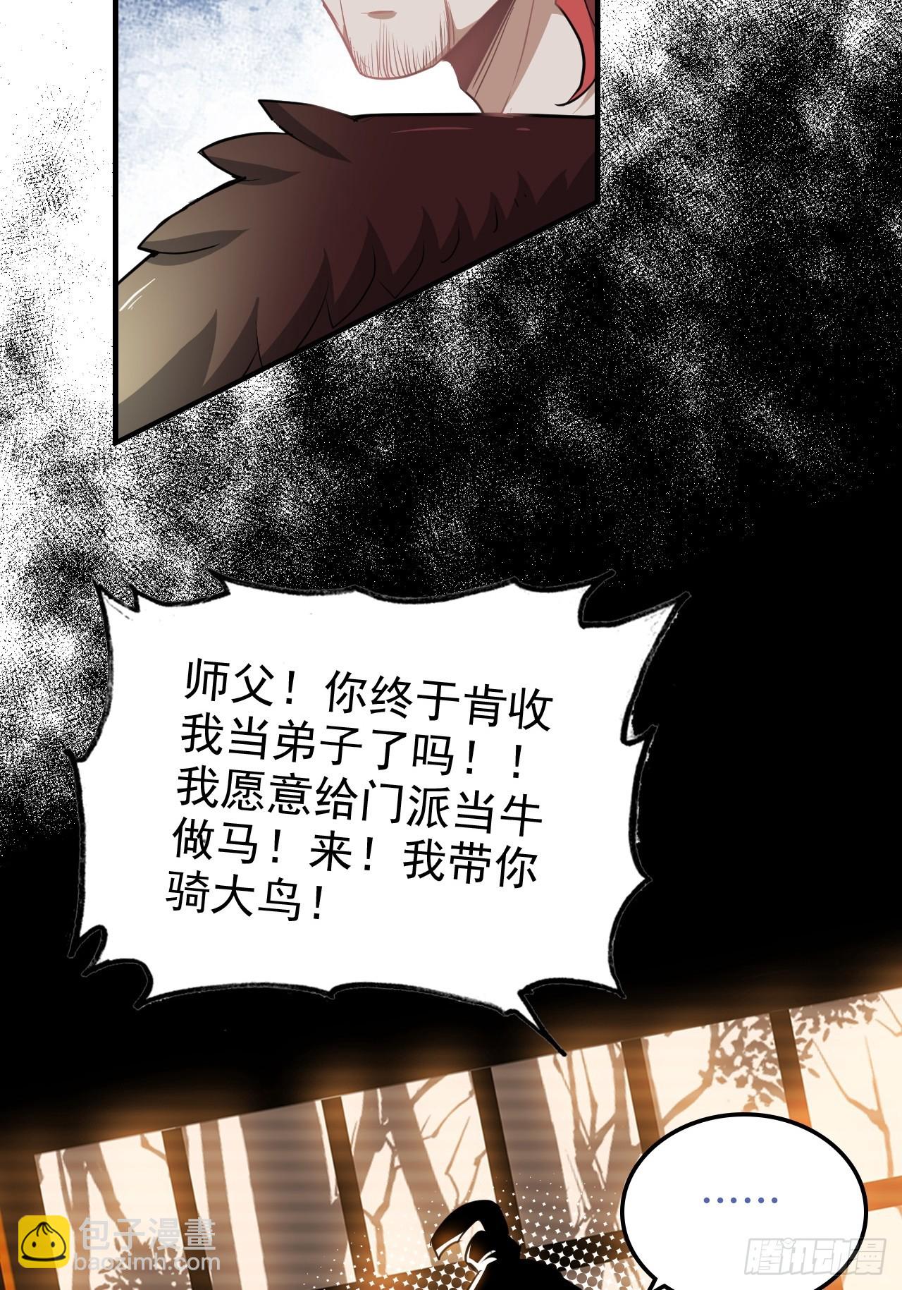 64话 敌人怎么死的？蠢死的！(1/2)-第66话