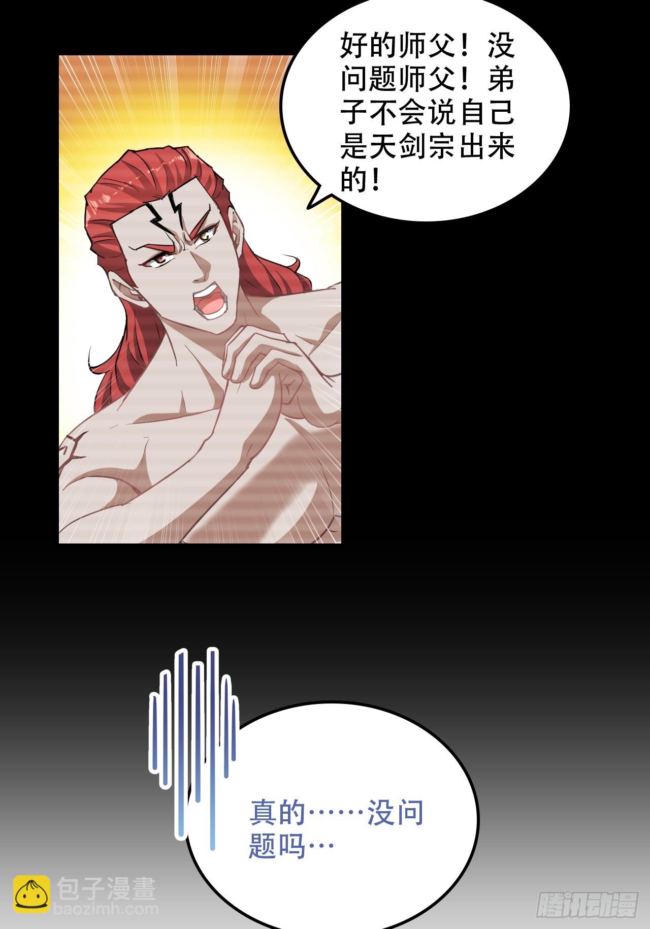64话 敌人怎么死的？蠢死的！(1/2)-第66话