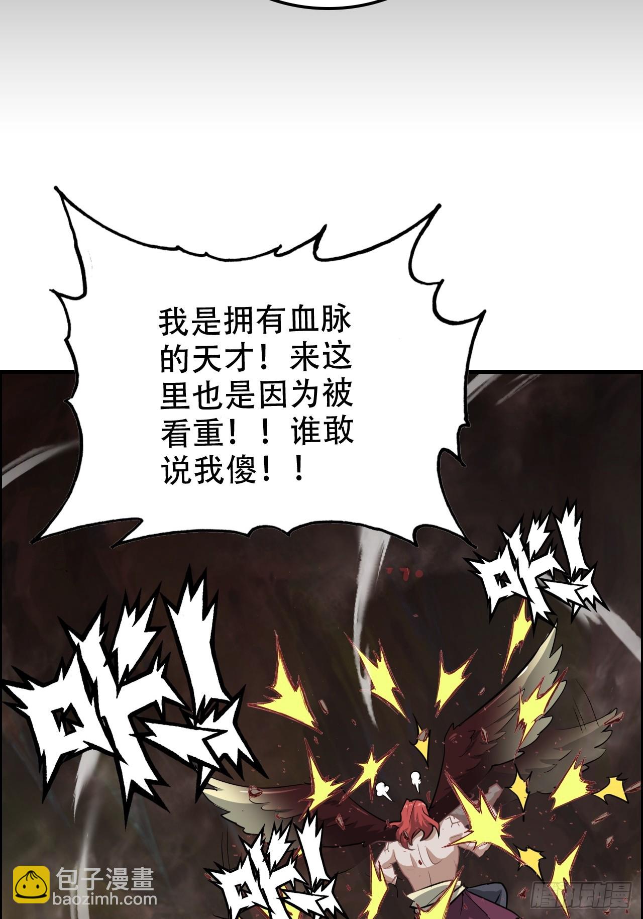 64话 敌人怎么死的？蠢死的！(1/2)-第66话