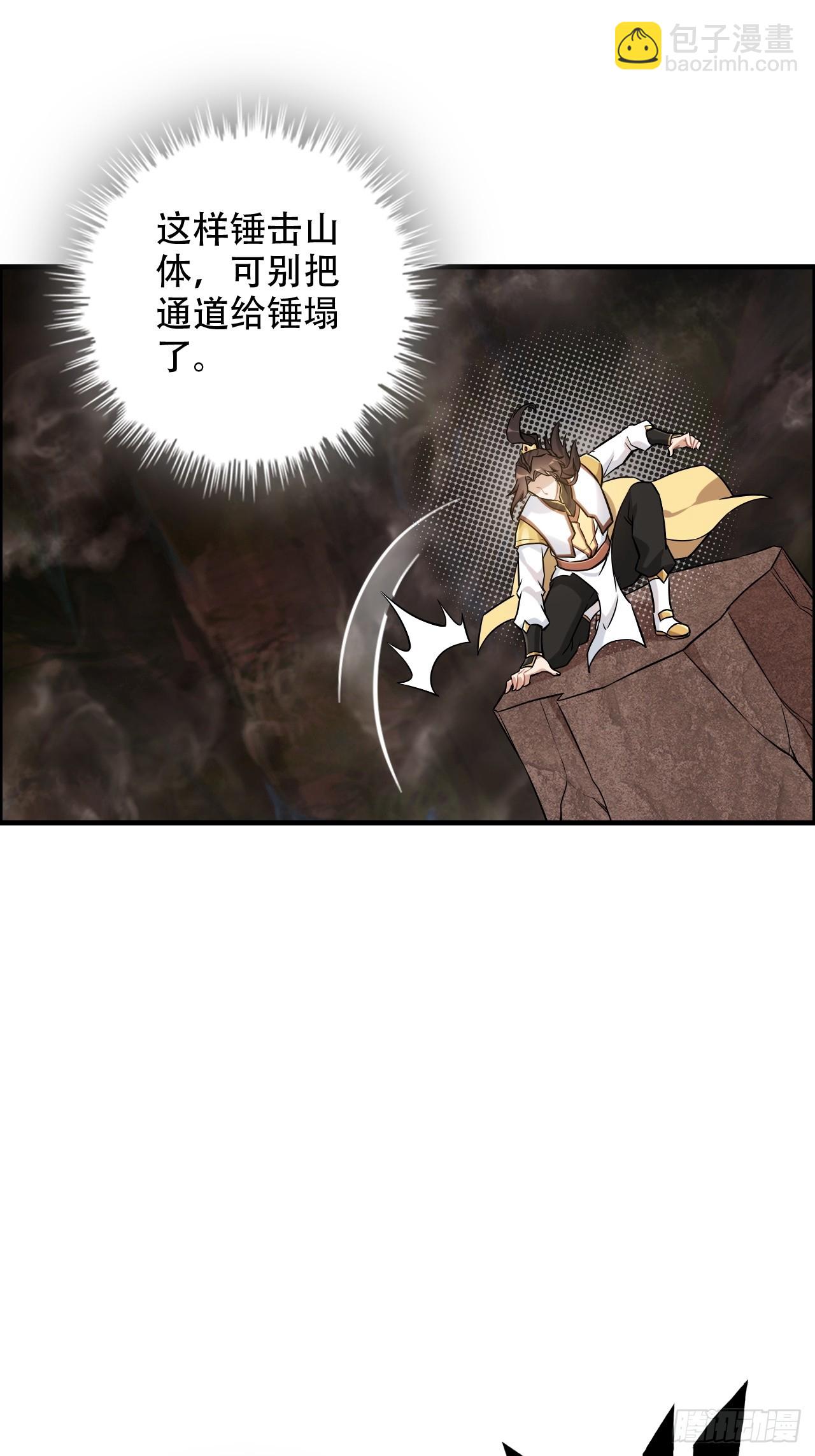 64话 敌人怎么死的？蠢死的！(1/2)-第66话