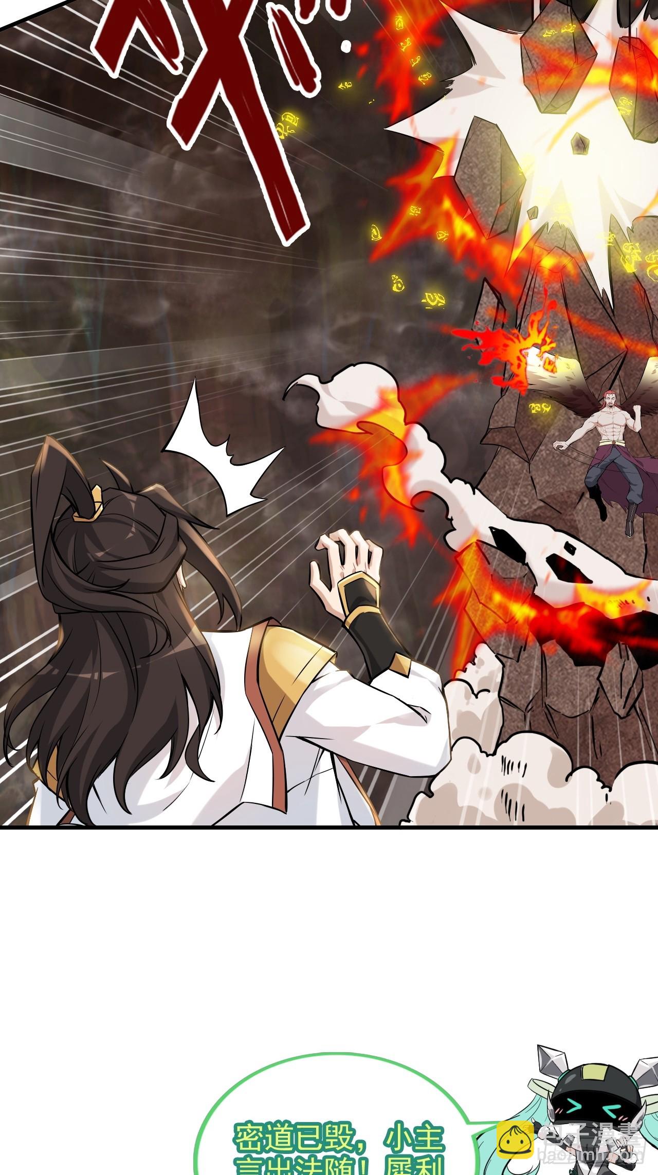 64话 敌人怎么死的？蠢死的！(1/2)-第66话