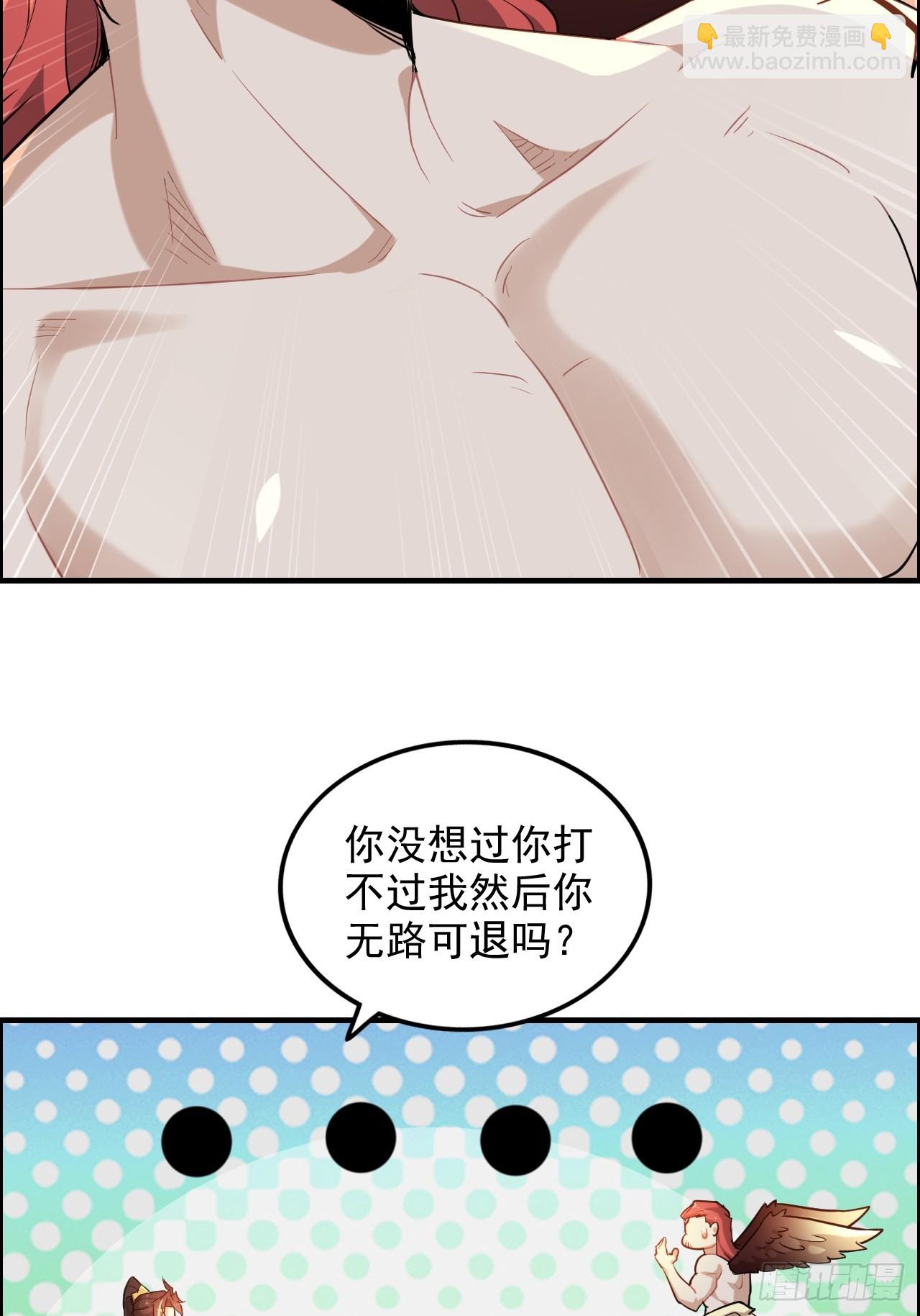 64话 敌人怎么死的？蠢死的！(1/2)-第66话