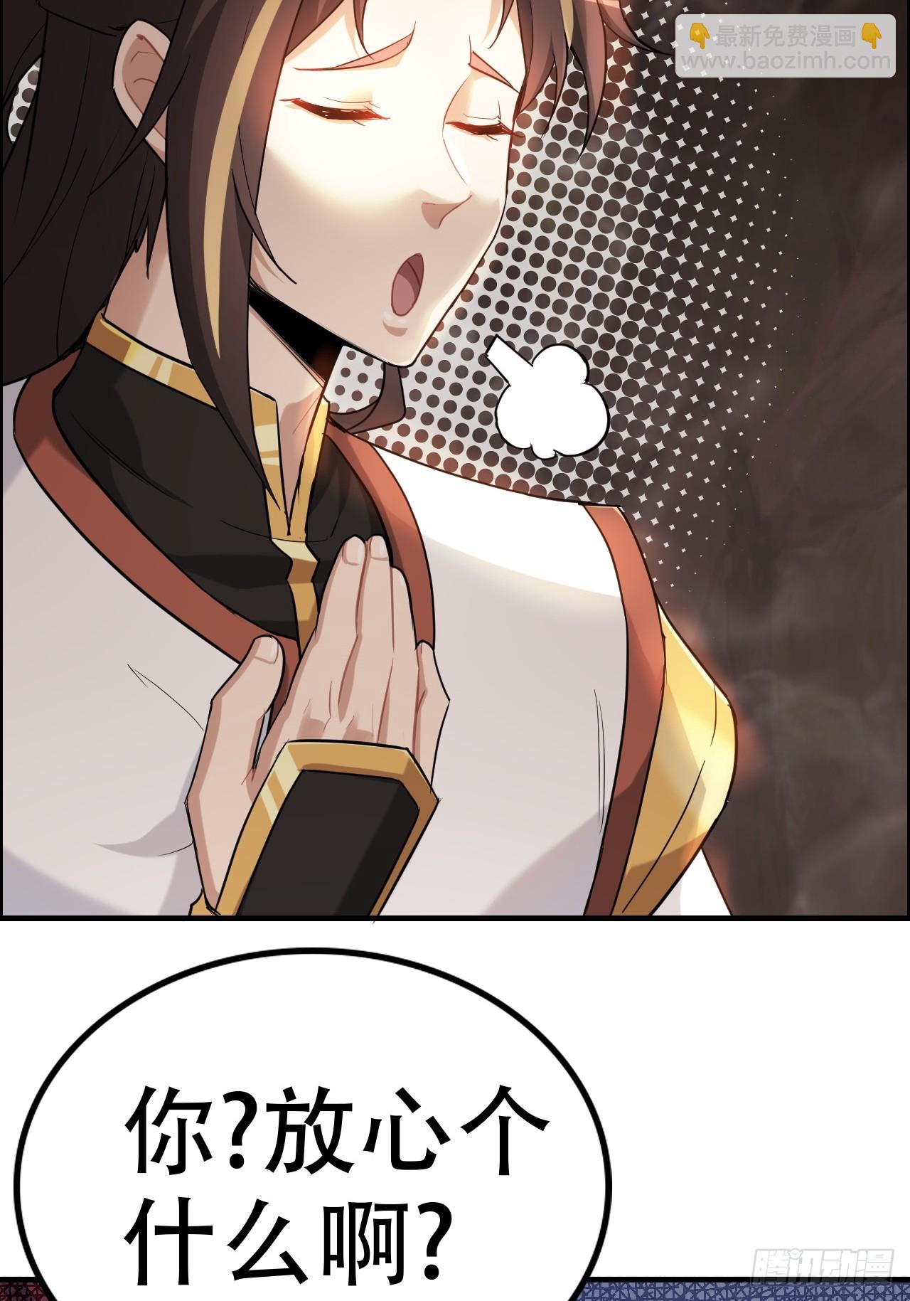 64话 敌人怎么死的？蠢死的！(1/2)-第66话