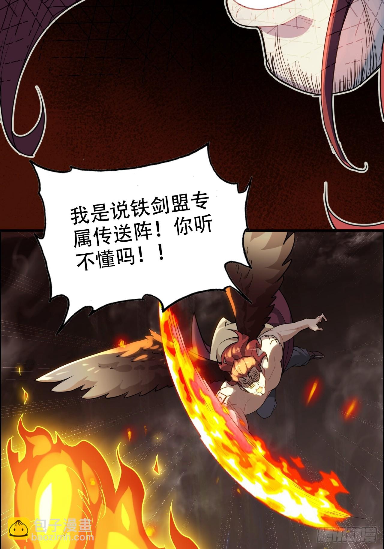 64话 敌人怎么死的？蠢死的！(1/2)-第66话