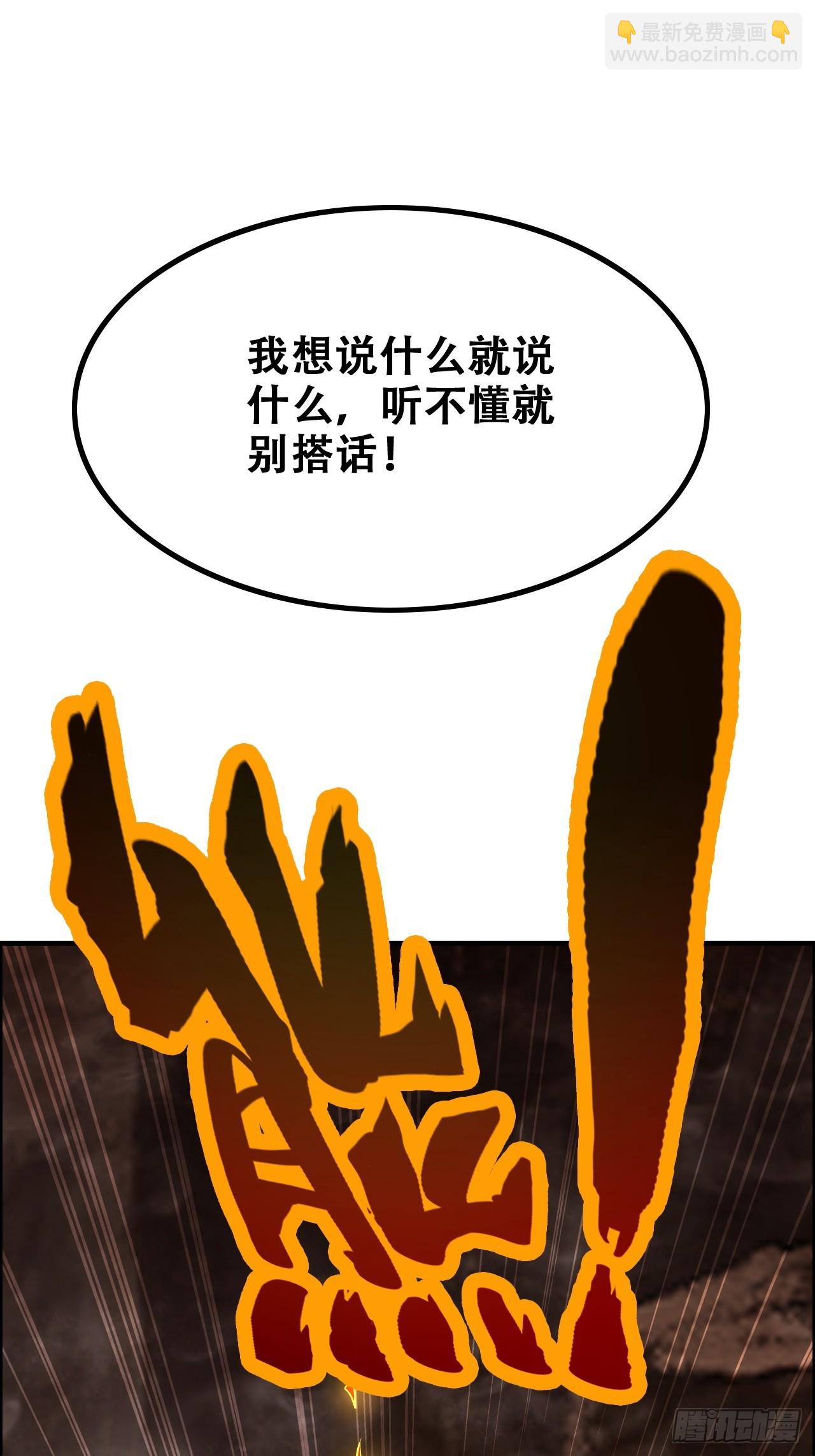 64话 敌人怎么死的？蠢死的！(1/2)-第66话