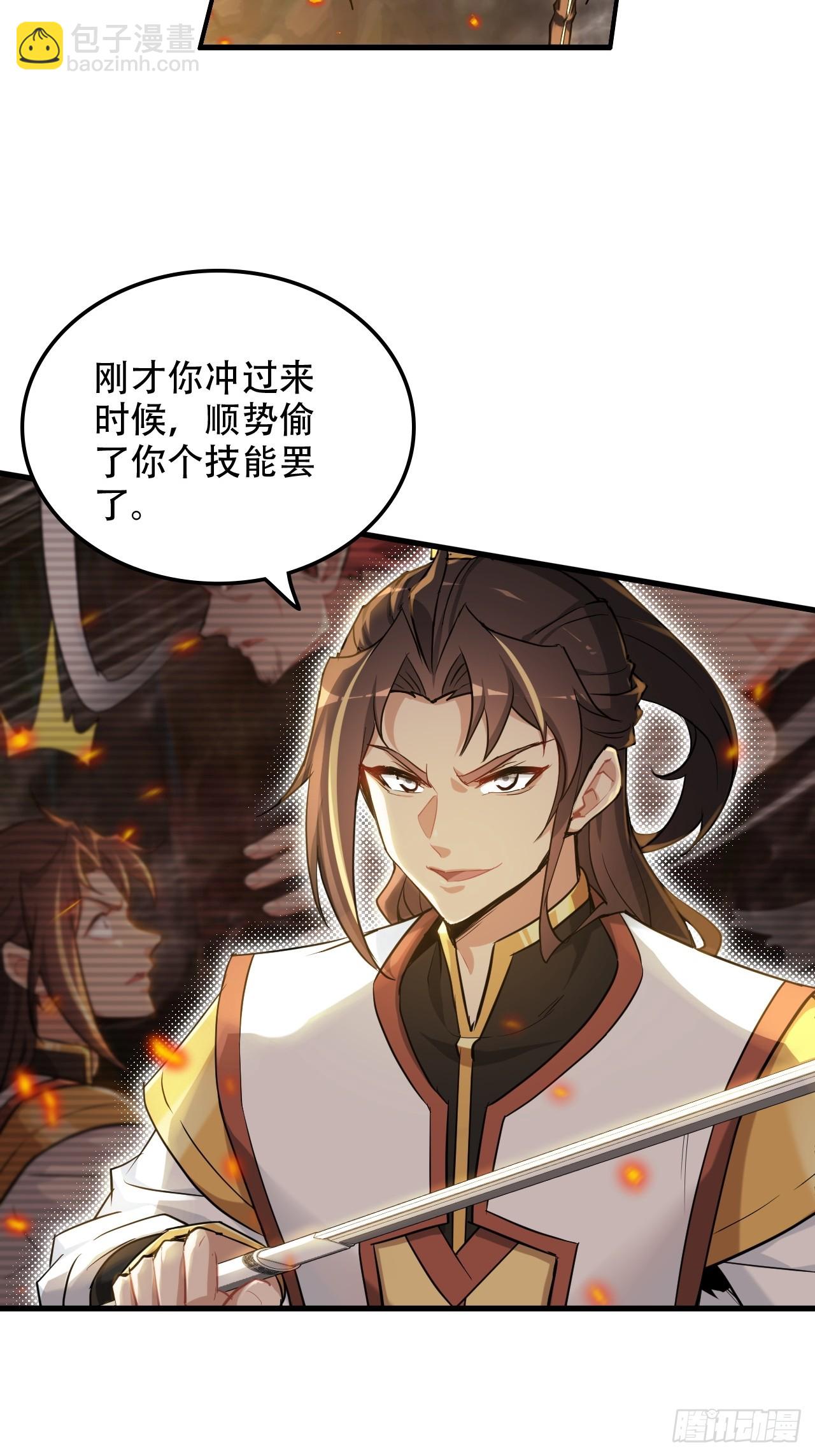 64话 敌人怎么死的？蠢死的！(1/2)-第66话