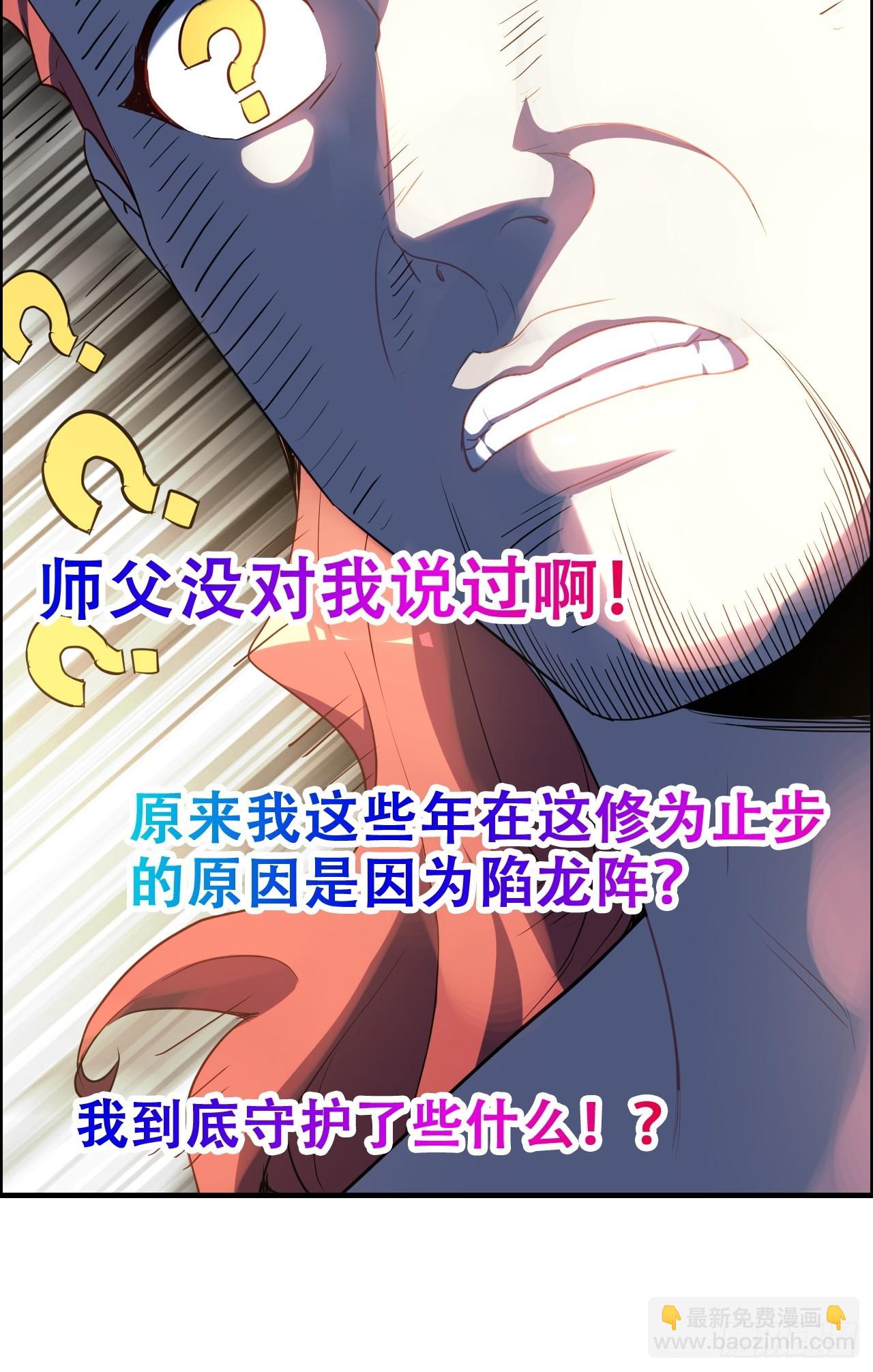 64话 敌人怎么死的？蠢死的！(1/2)-第66话