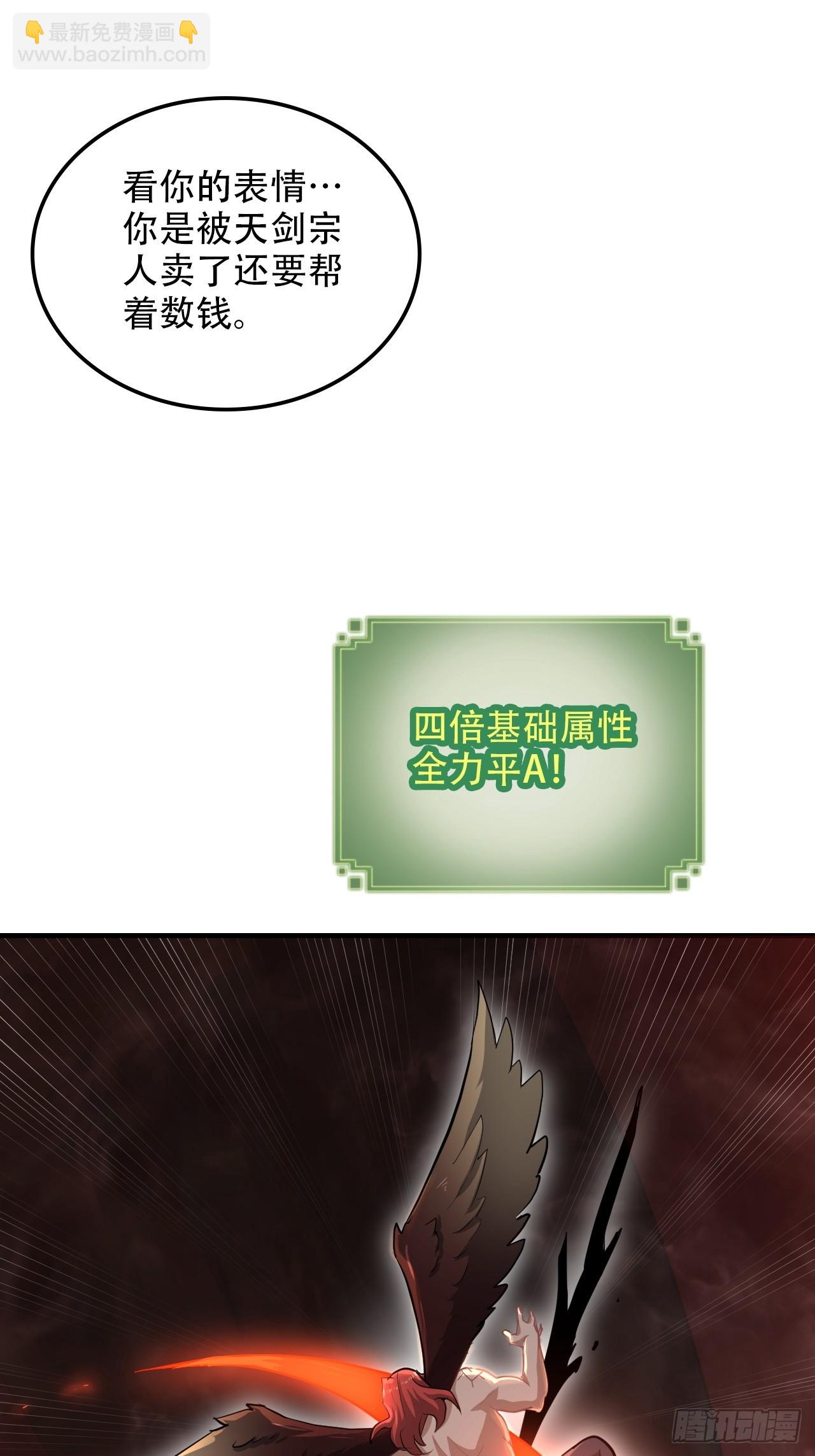 64话 敌人怎么死的？蠢死的！(1/2)-第66话