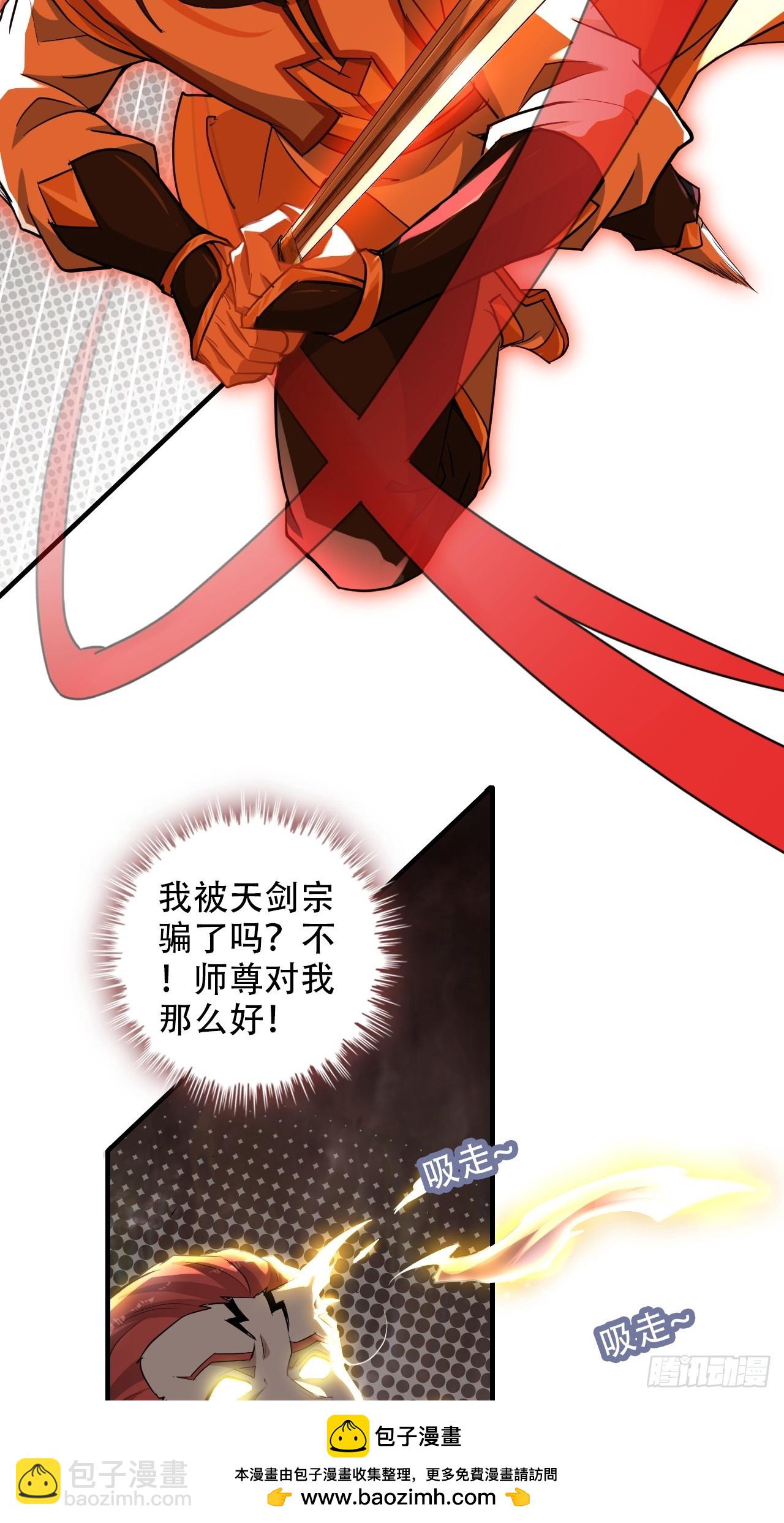 64话 敌人怎么死的？蠢死的！(1/2)-第66话