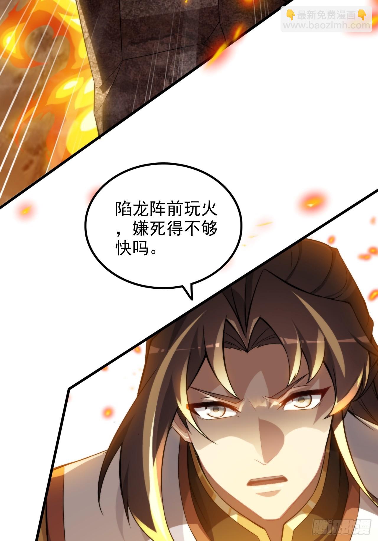 64话 敌人怎么死的？蠢死的！(1/2)-第66话