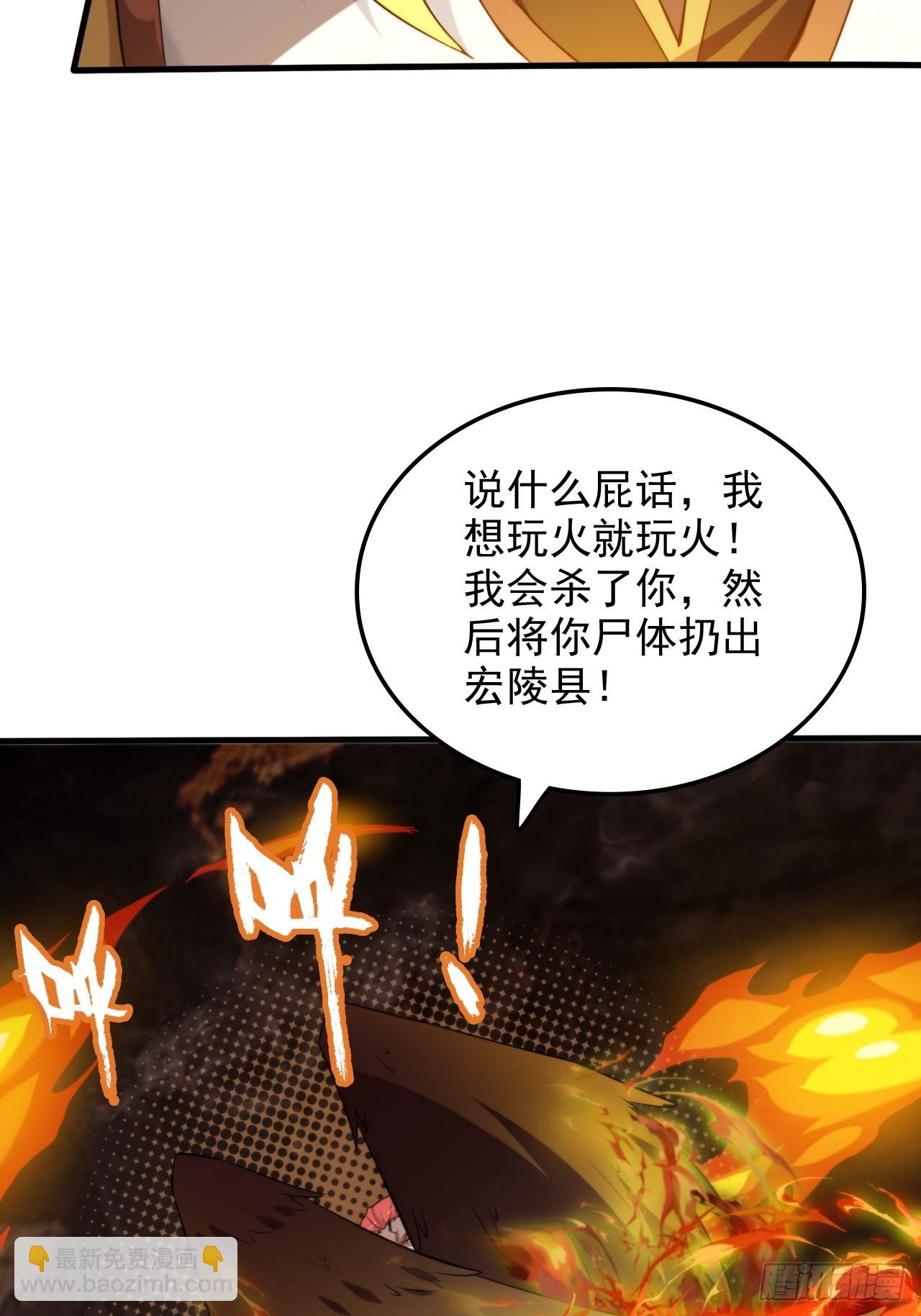 64话 敌人怎么死的？蠢死的！(1/2)-第66话