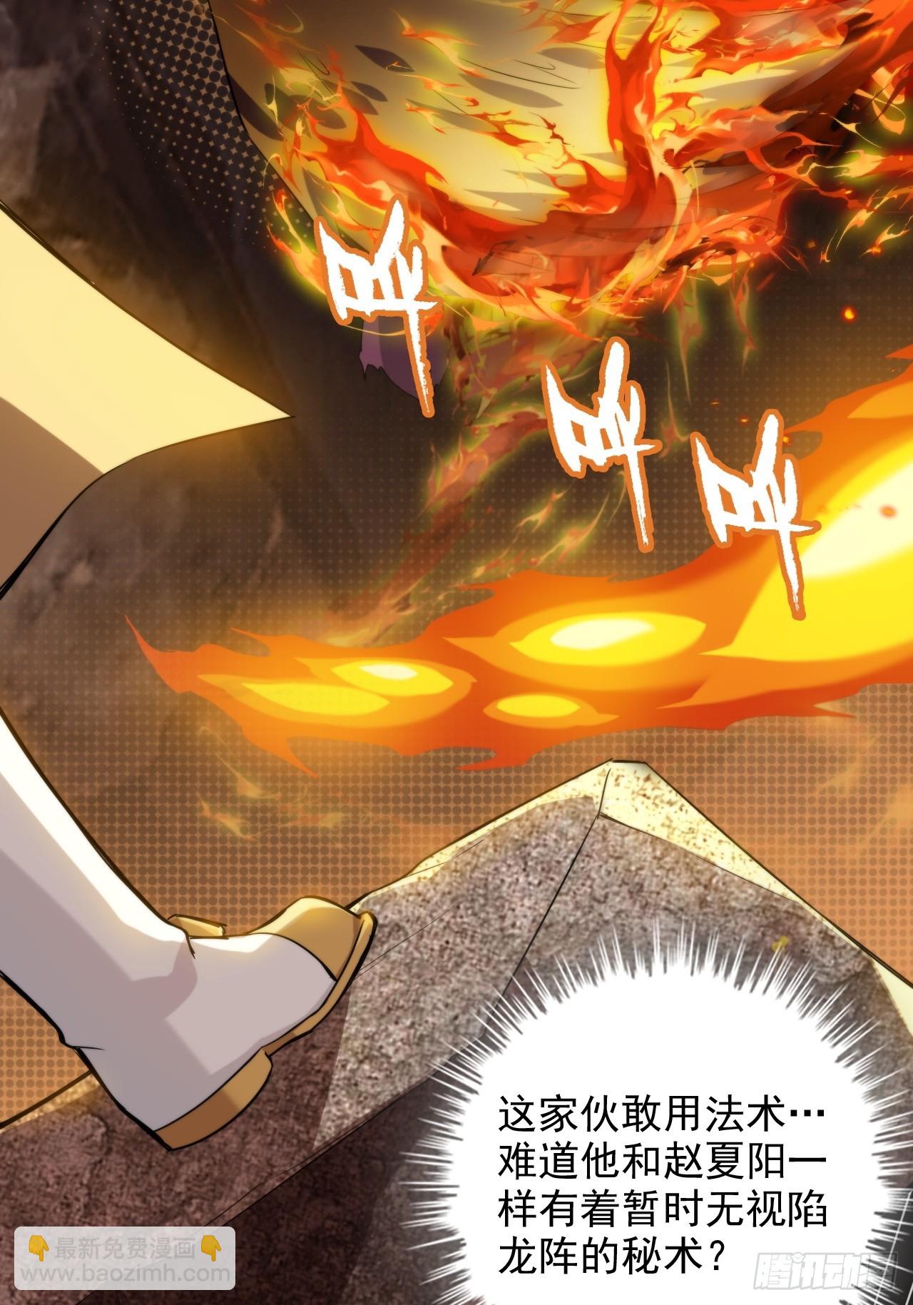 64话 敌人怎么死的？蠢死的！(1/2)-第66话