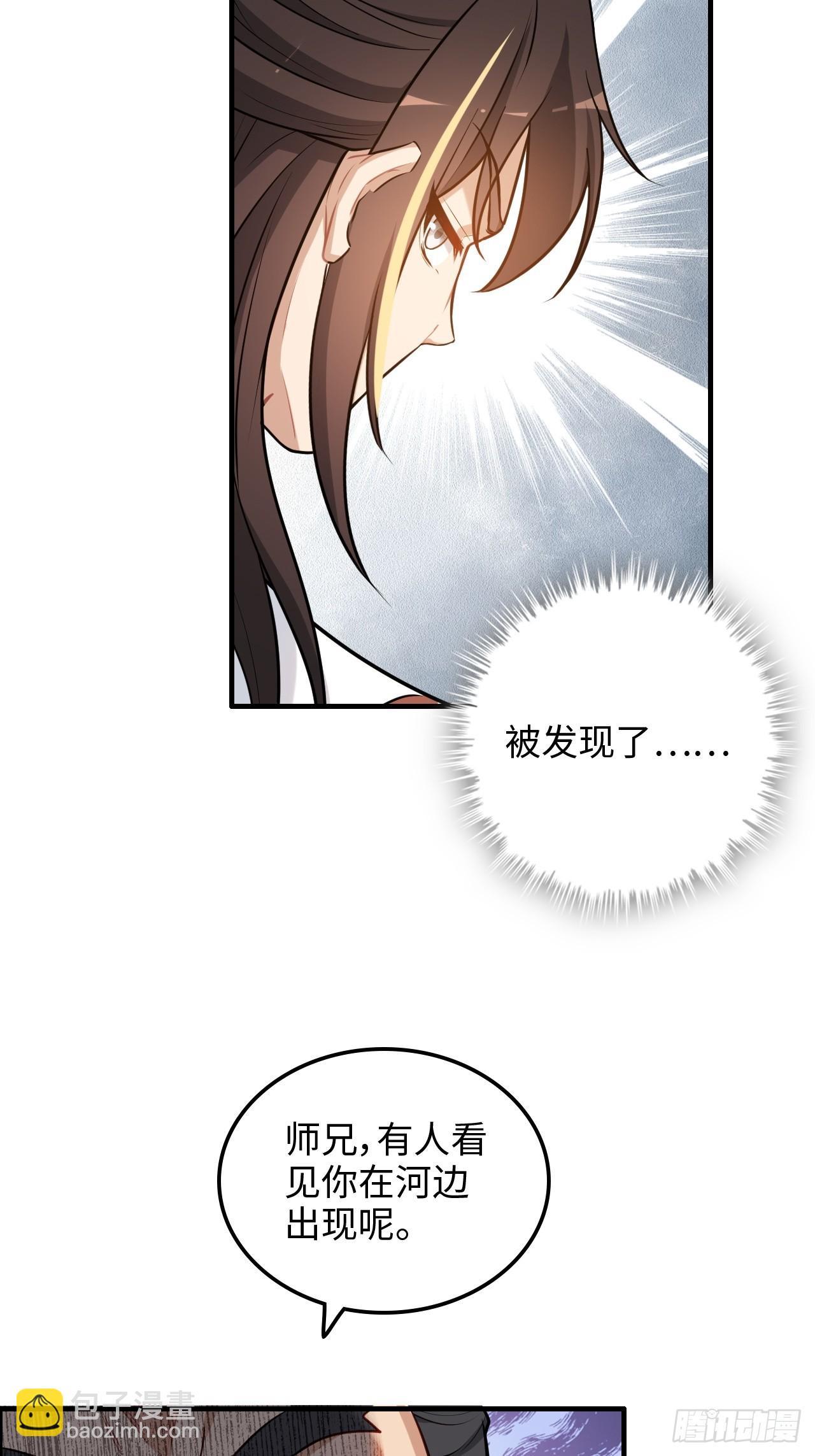 66话 &ldquo;玩家&rdquo;降临(1/2)-第68话