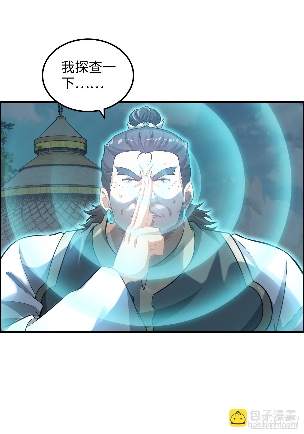 66话 &ldquo;玩家&rdquo;降临(1/2)-第68话