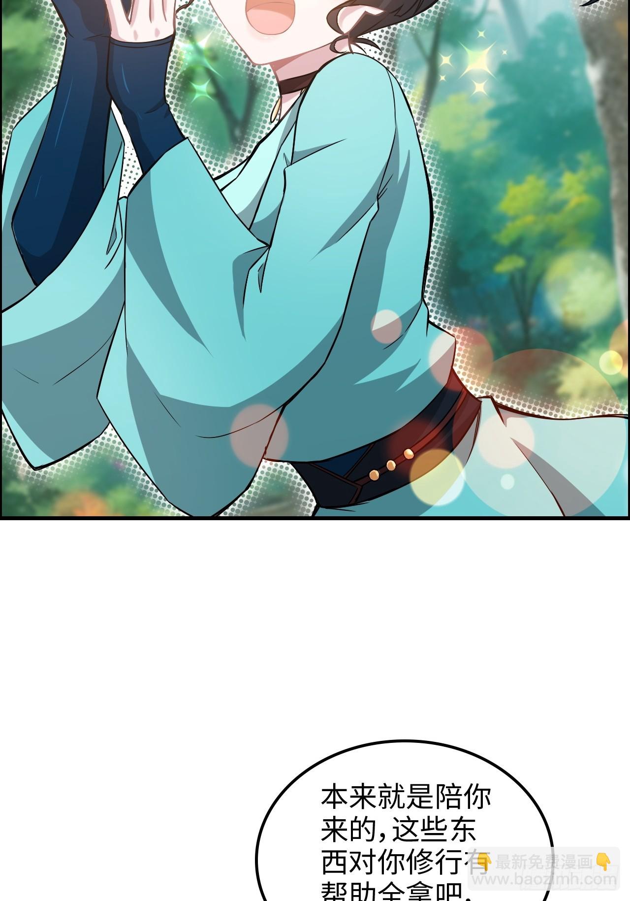 66话 &ldquo;玩家&rdquo;降临(1/2)-第68话