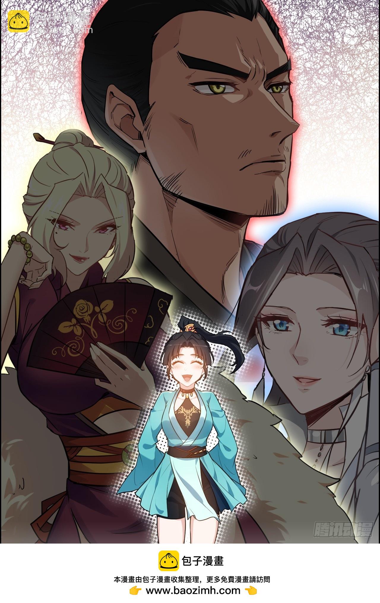 66话 &ldquo;玩家&rdquo;降临(1/2)-第68话