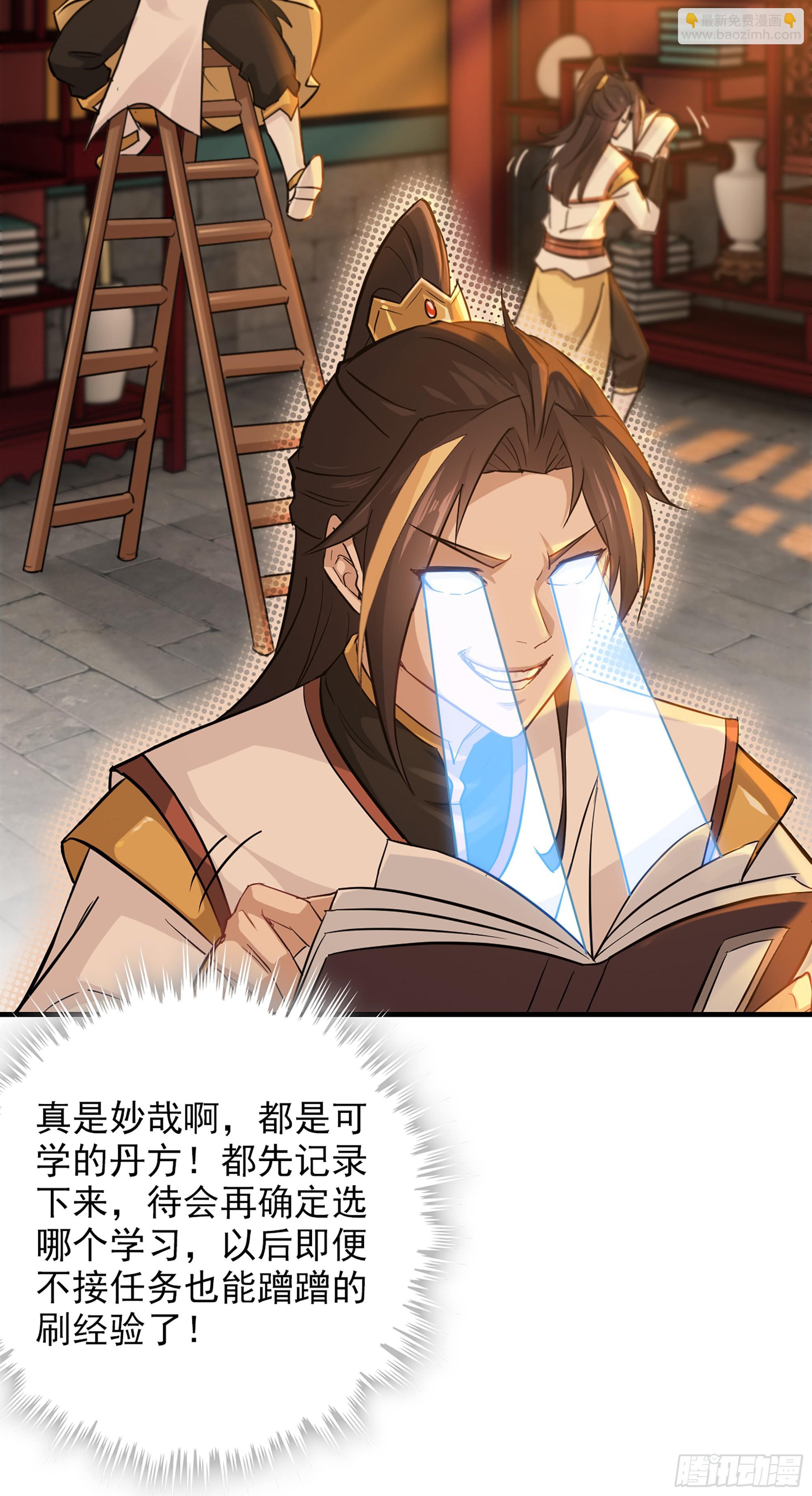 6话 大水冲了龙王庙-第8话