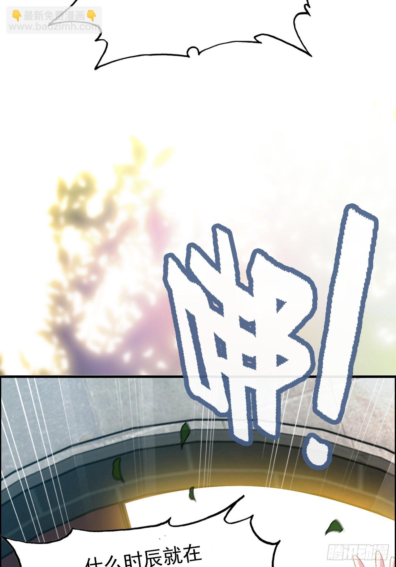 68话 羽化门，不收垃圾(1/2)-第70话