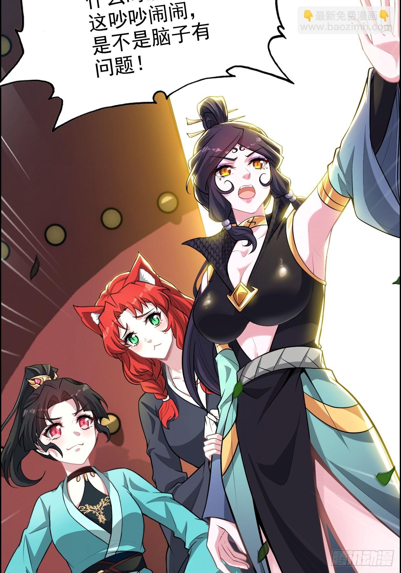 68话 羽化门，不收垃圾(1/2)-第70话