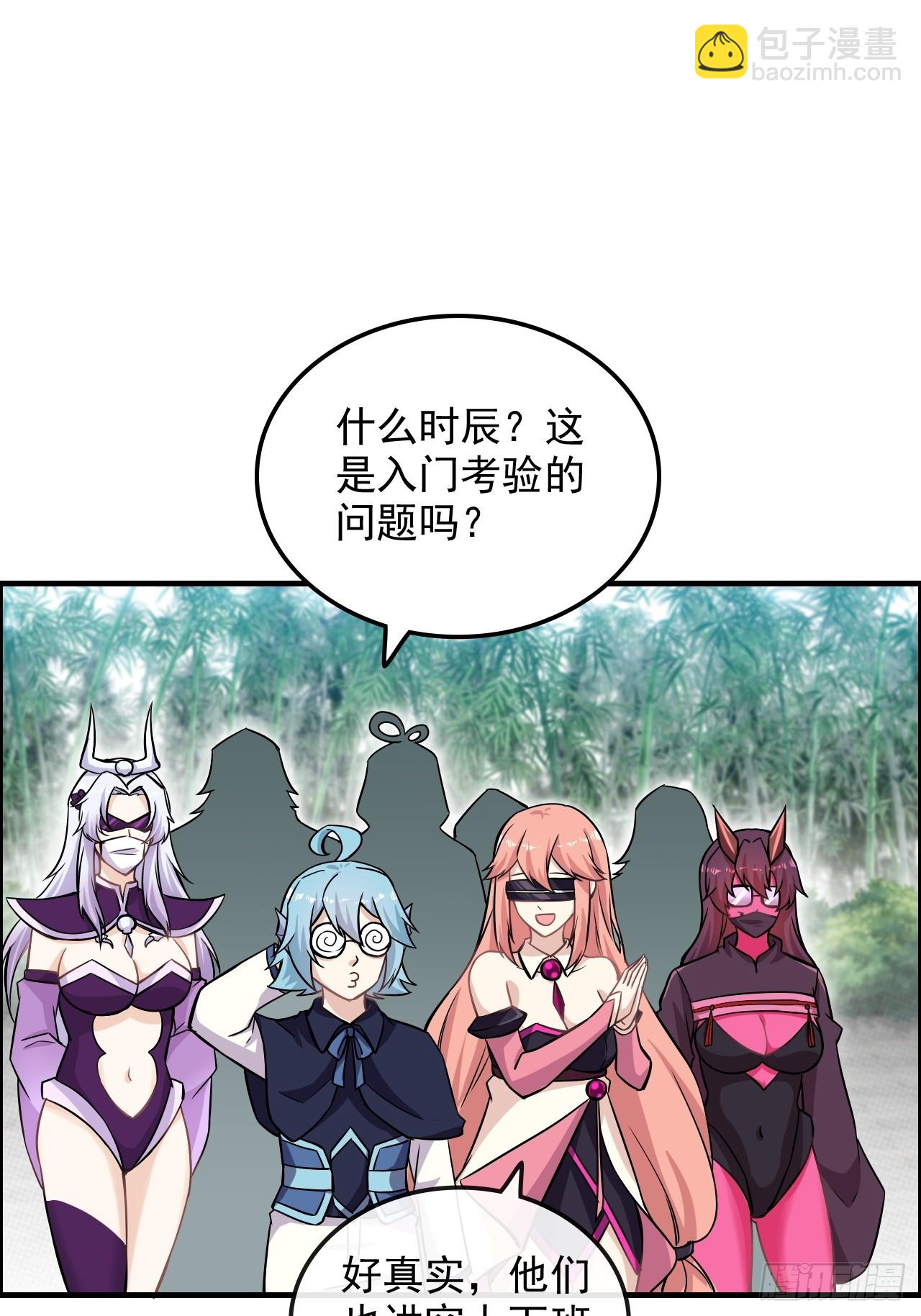 68话 羽化门，不收垃圾(1/2)-第70话