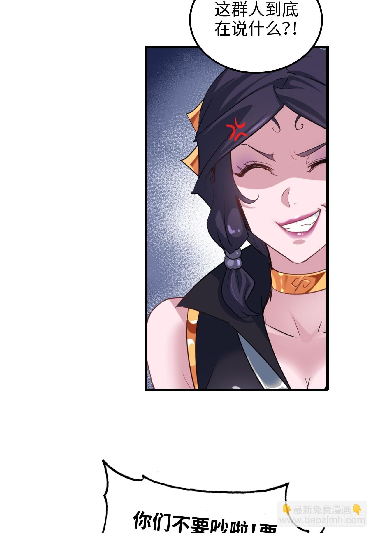 68话 羽化门，不收垃圾(1/2)-第70话