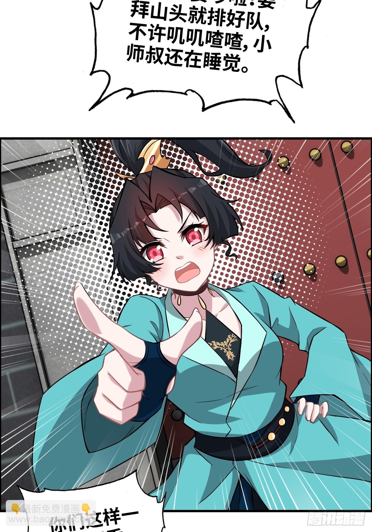 68话 羽化门，不收垃圾(1/2)-第70话