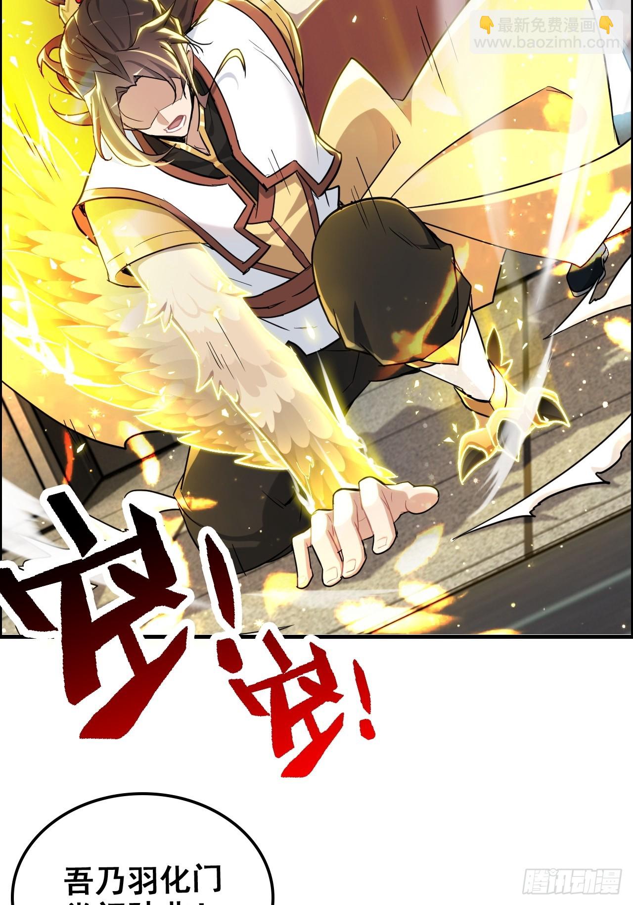 68话 羽化门，不收垃圾(1/2)-第70话