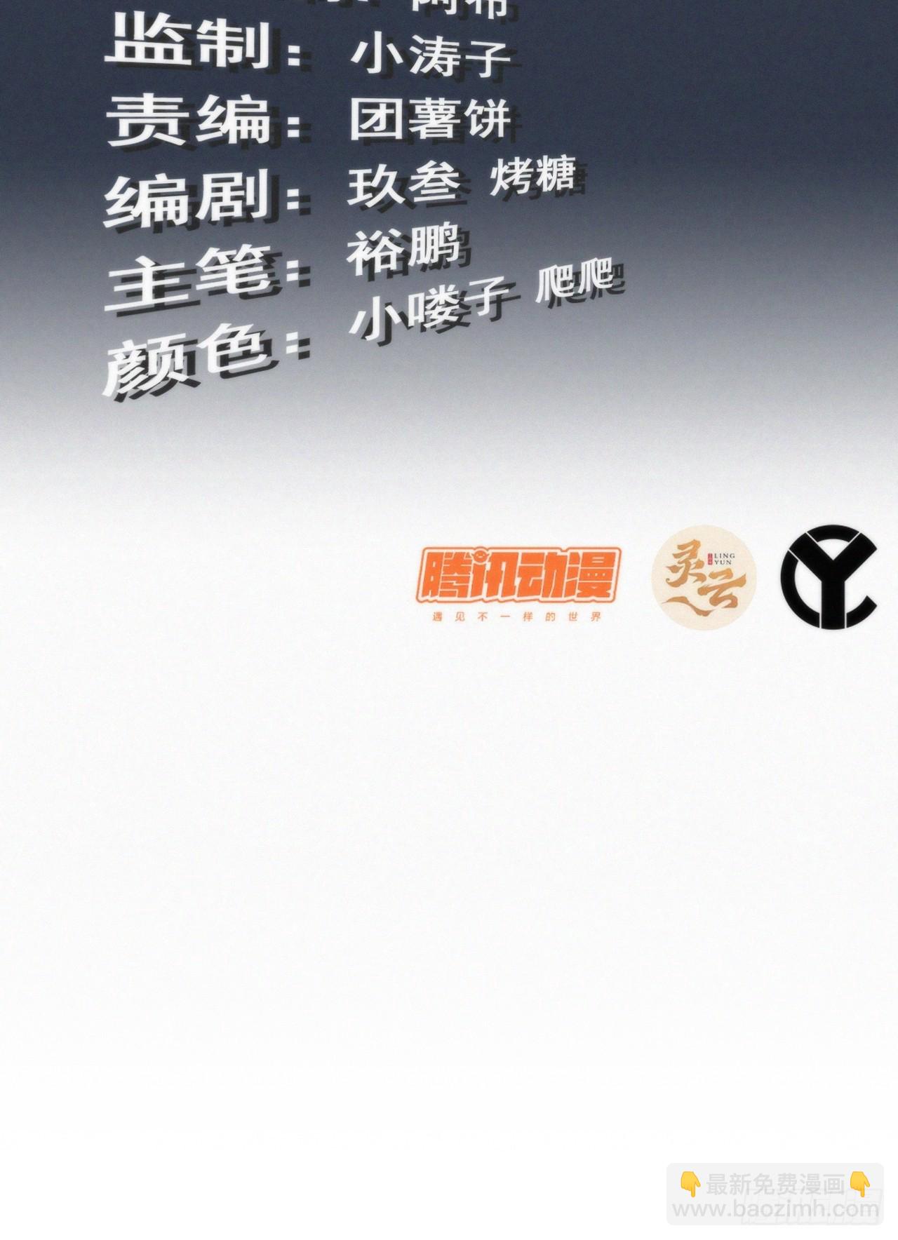 68话 羽化门，不收垃圾(1/2)-第70话