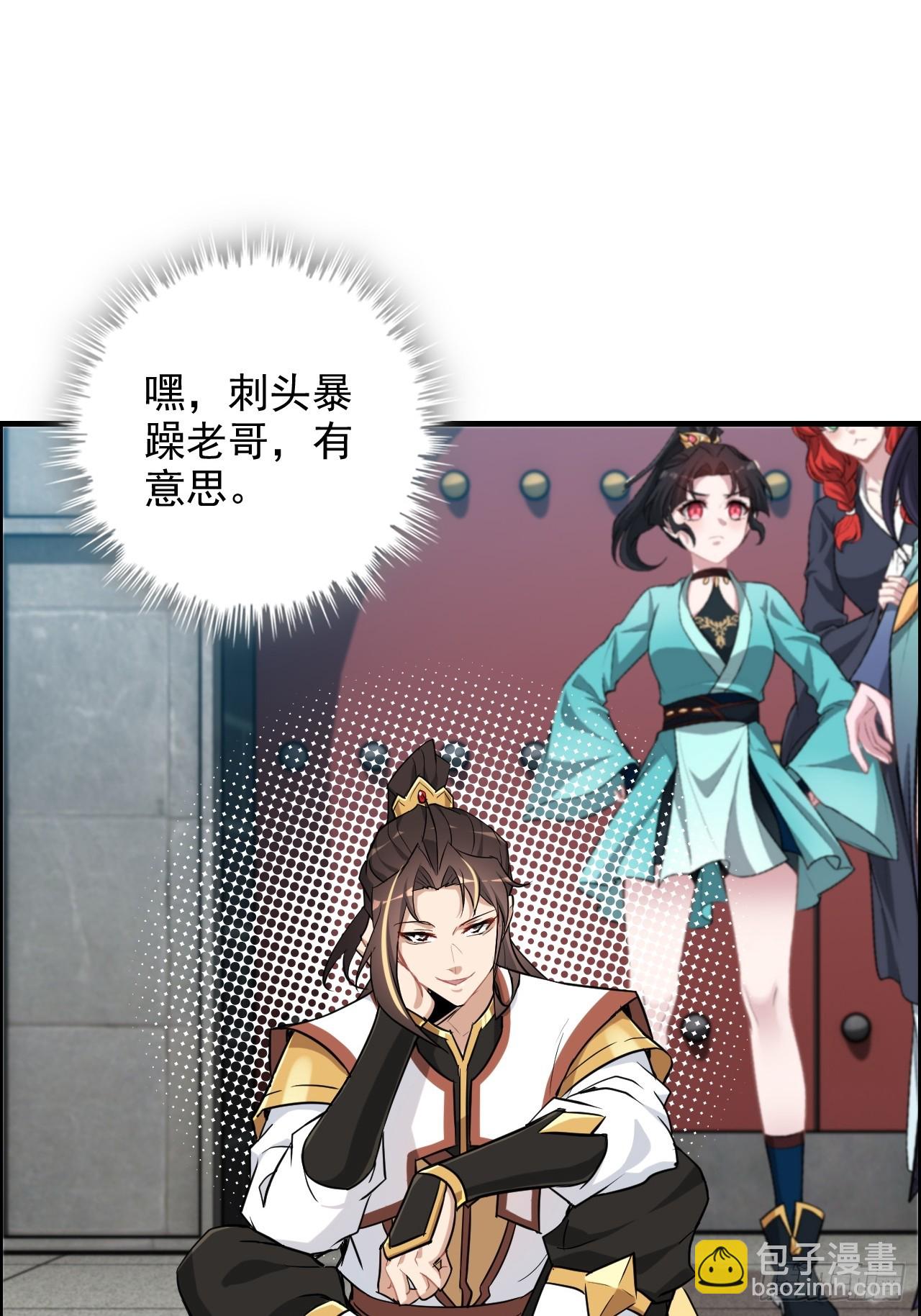 68话 羽化门，不收垃圾(1/2)-第70话