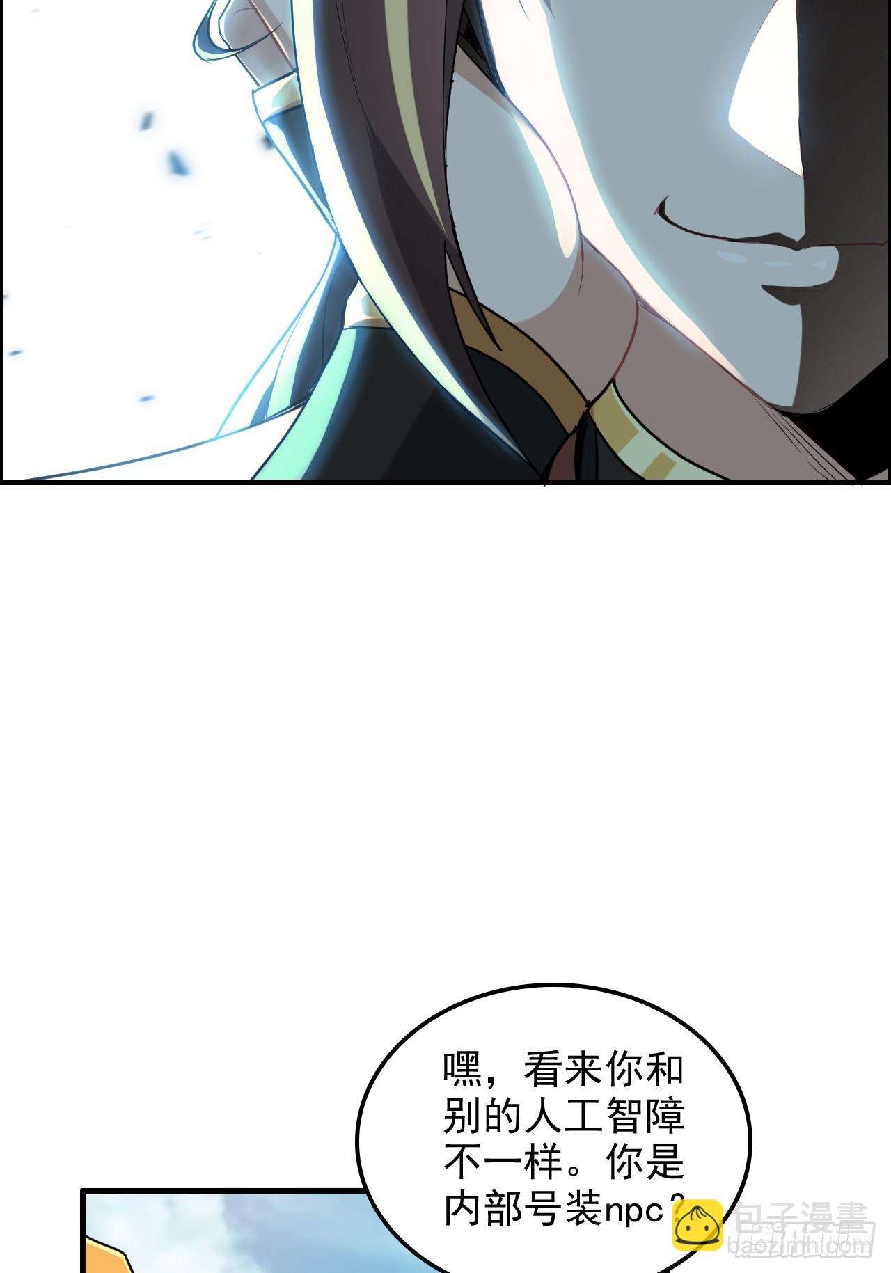 68话 羽化门，不收垃圾(1/2)-第70话