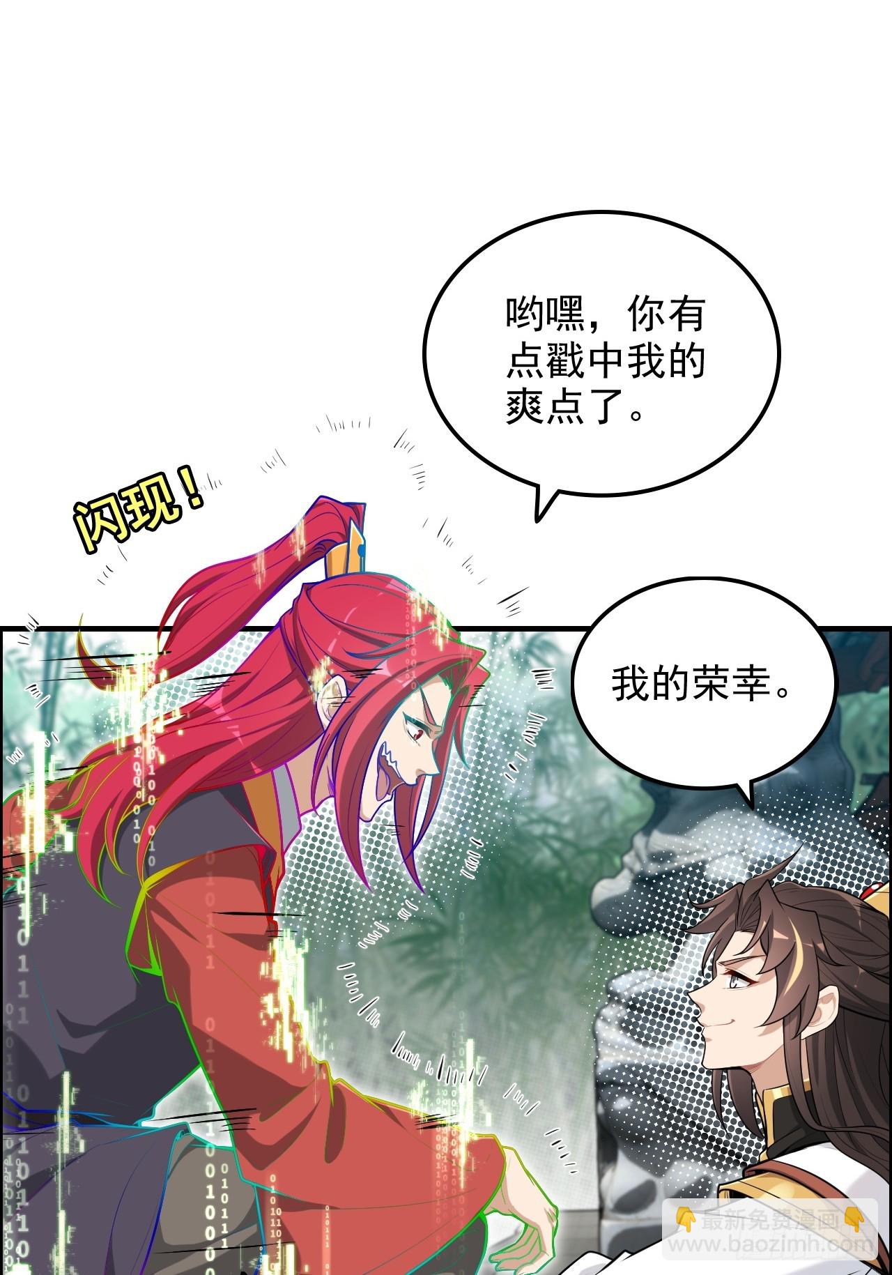 68话 羽化门，不收垃圾(1/2)-第70话