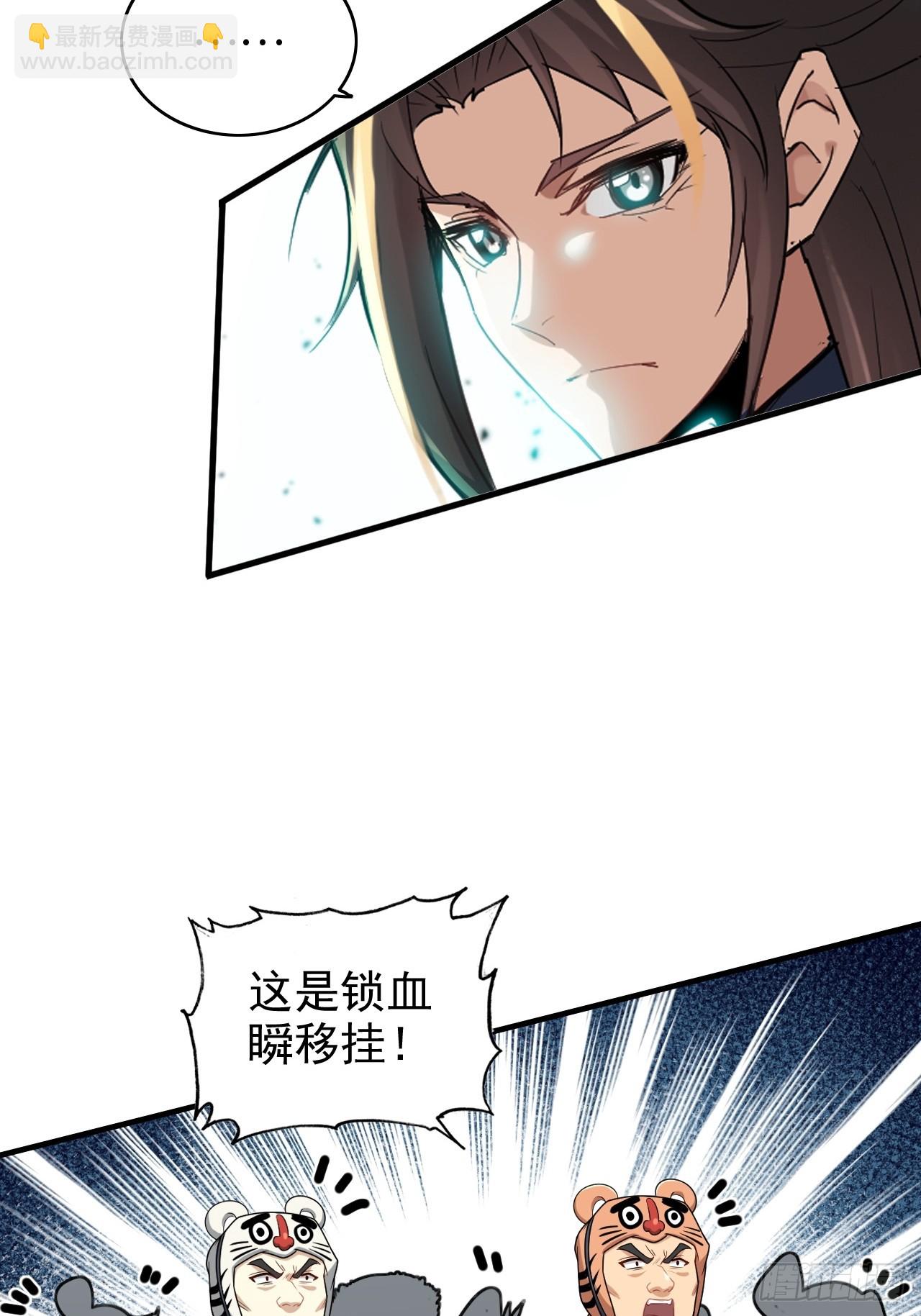 68话 羽化门，不收垃圾(1/2)-第70话