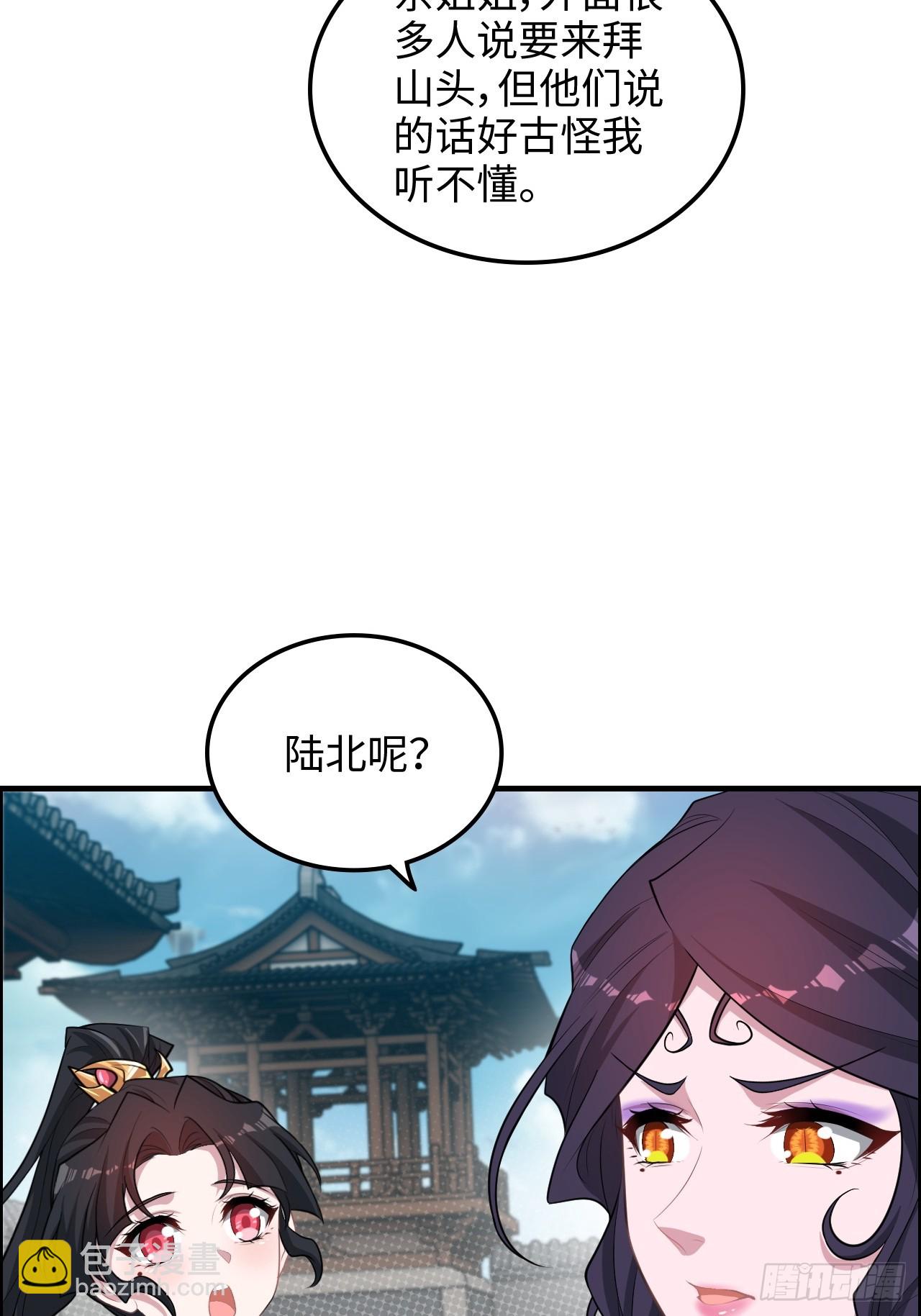 68话 羽化门，不收垃圾(1/2)-第70话