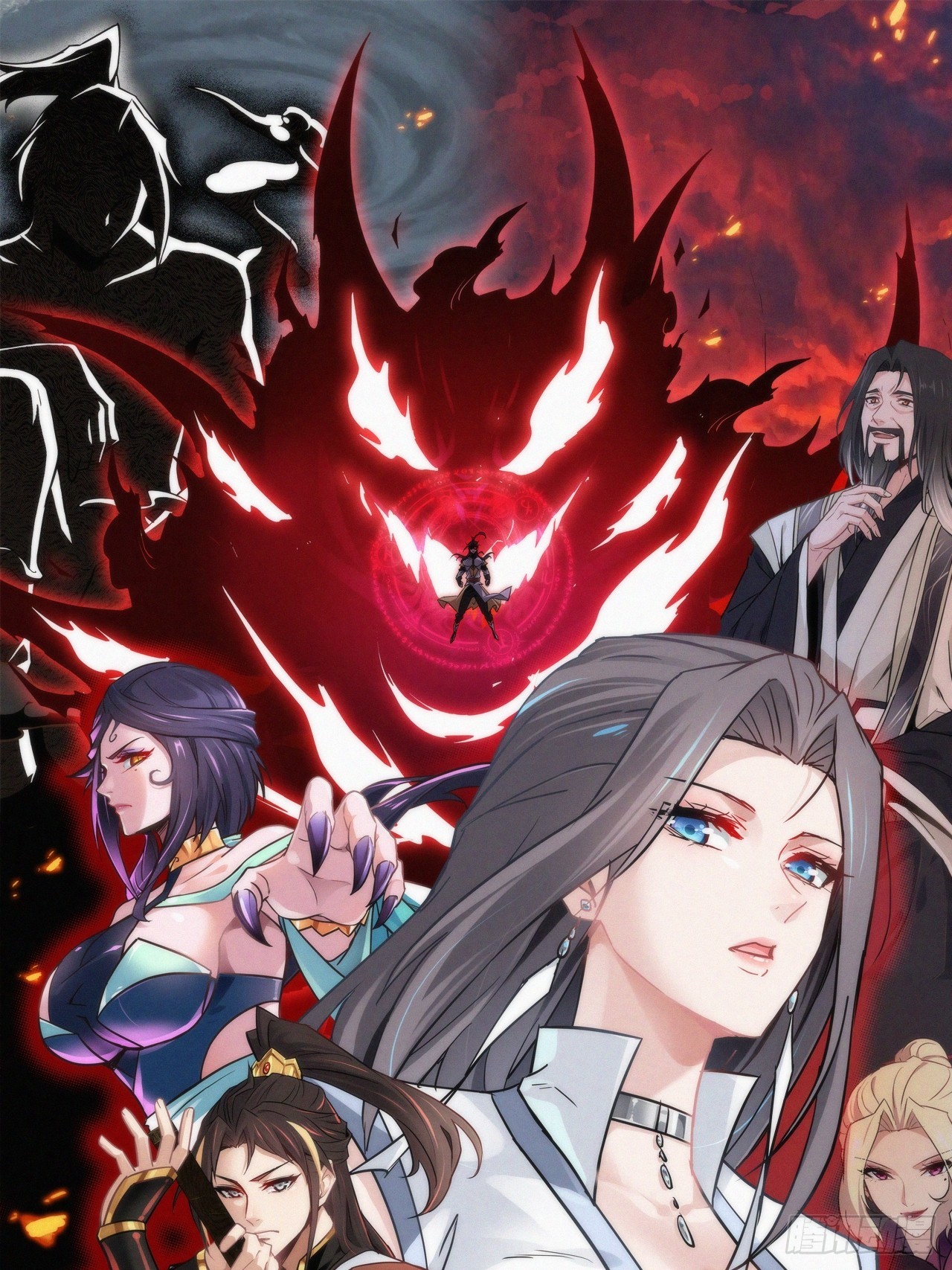 70话 你还是童子身吗？(1/2)-第72话