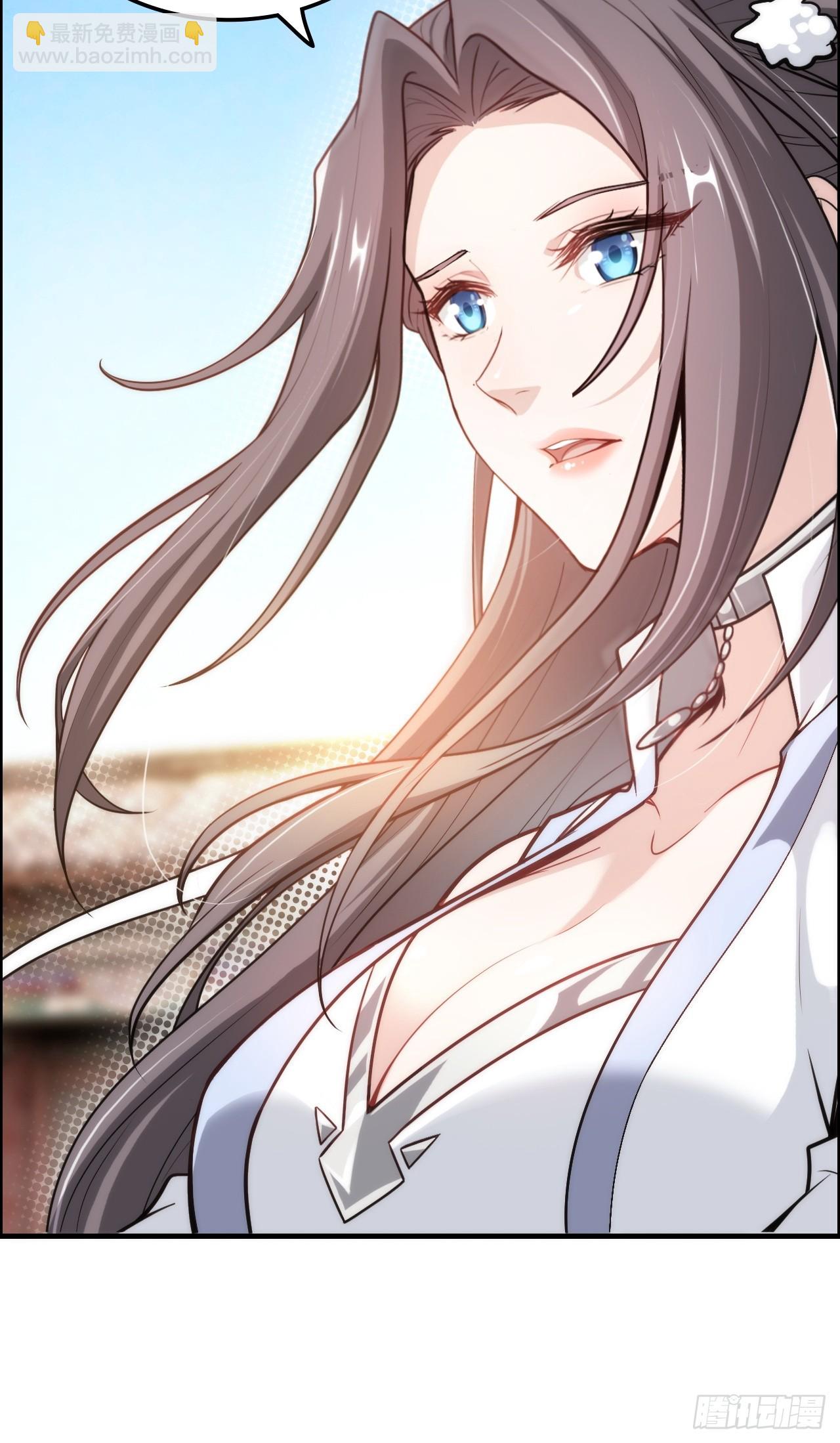 70话 你还是童子身吗？(1/2)-第72话