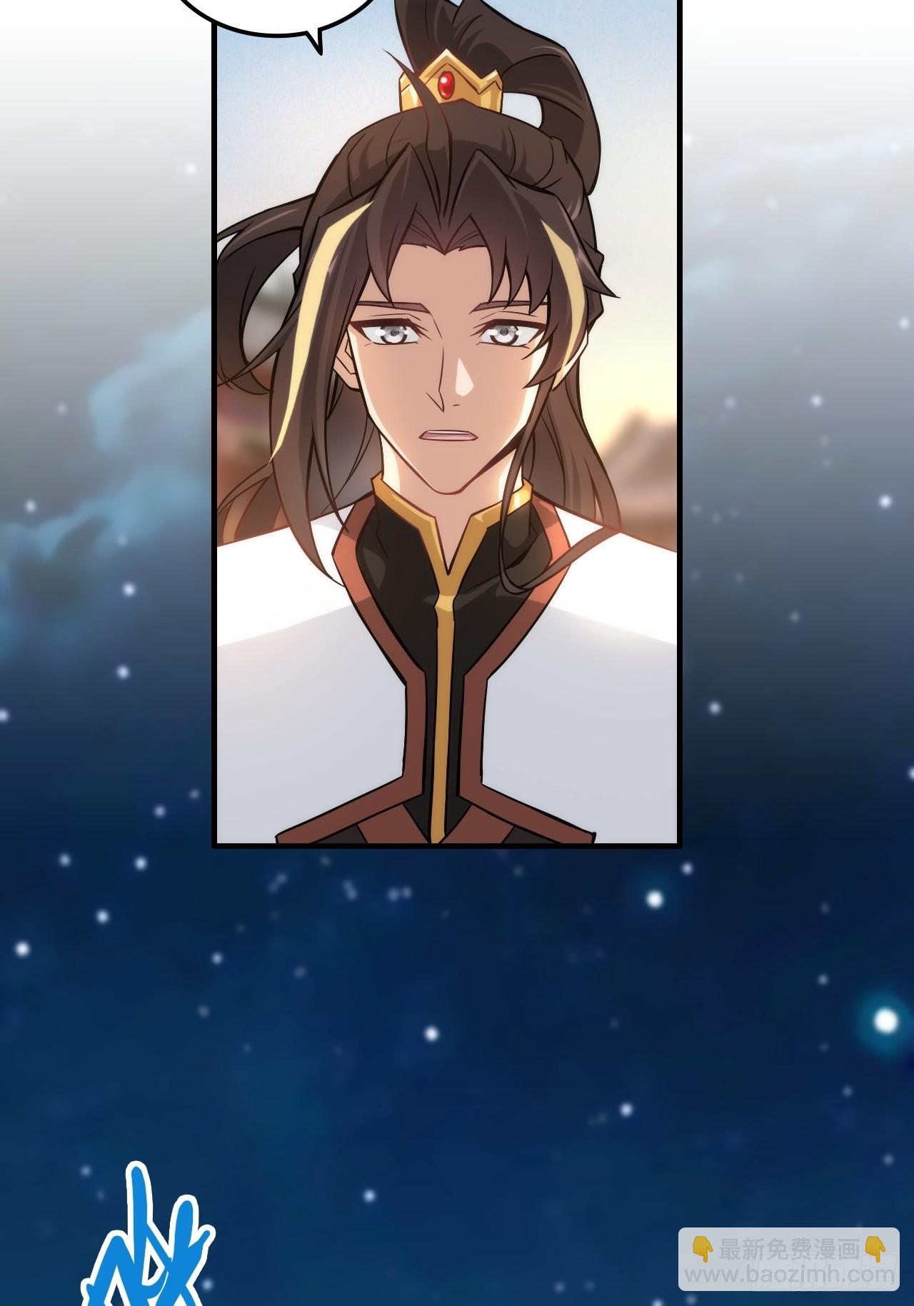 70话 你还是童子身吗？(1/2)-第72话