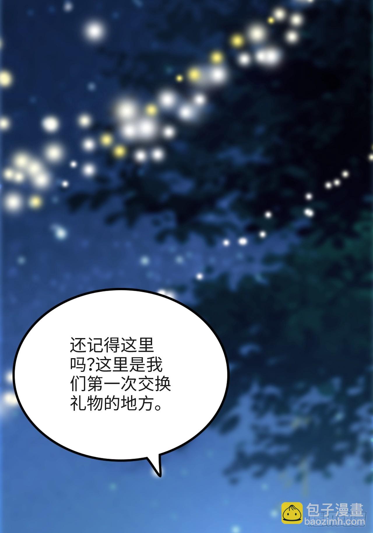 70话 你还是童子身吗？(1/2)-第72话