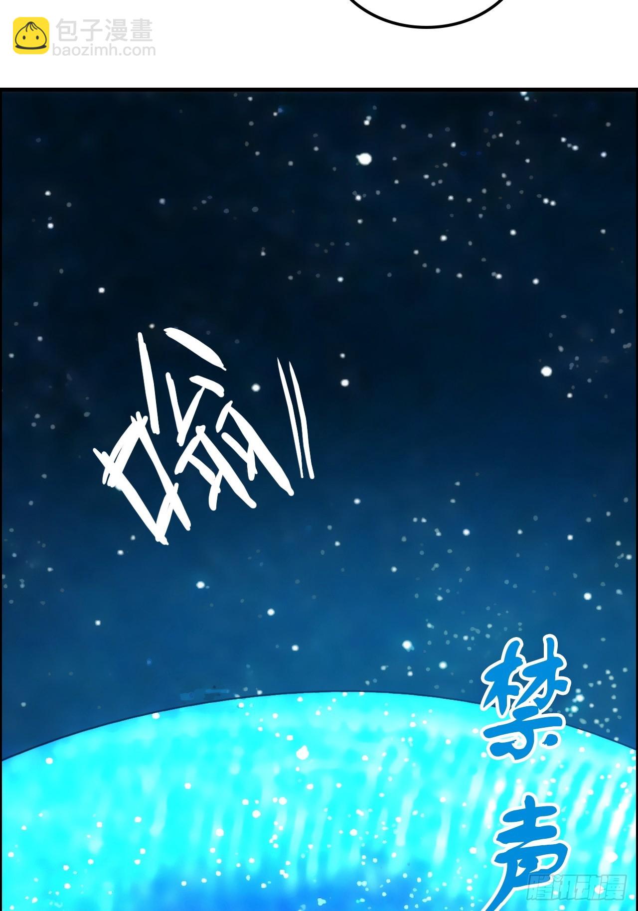 70话 你还是童子身吗？(1/2)-第72话