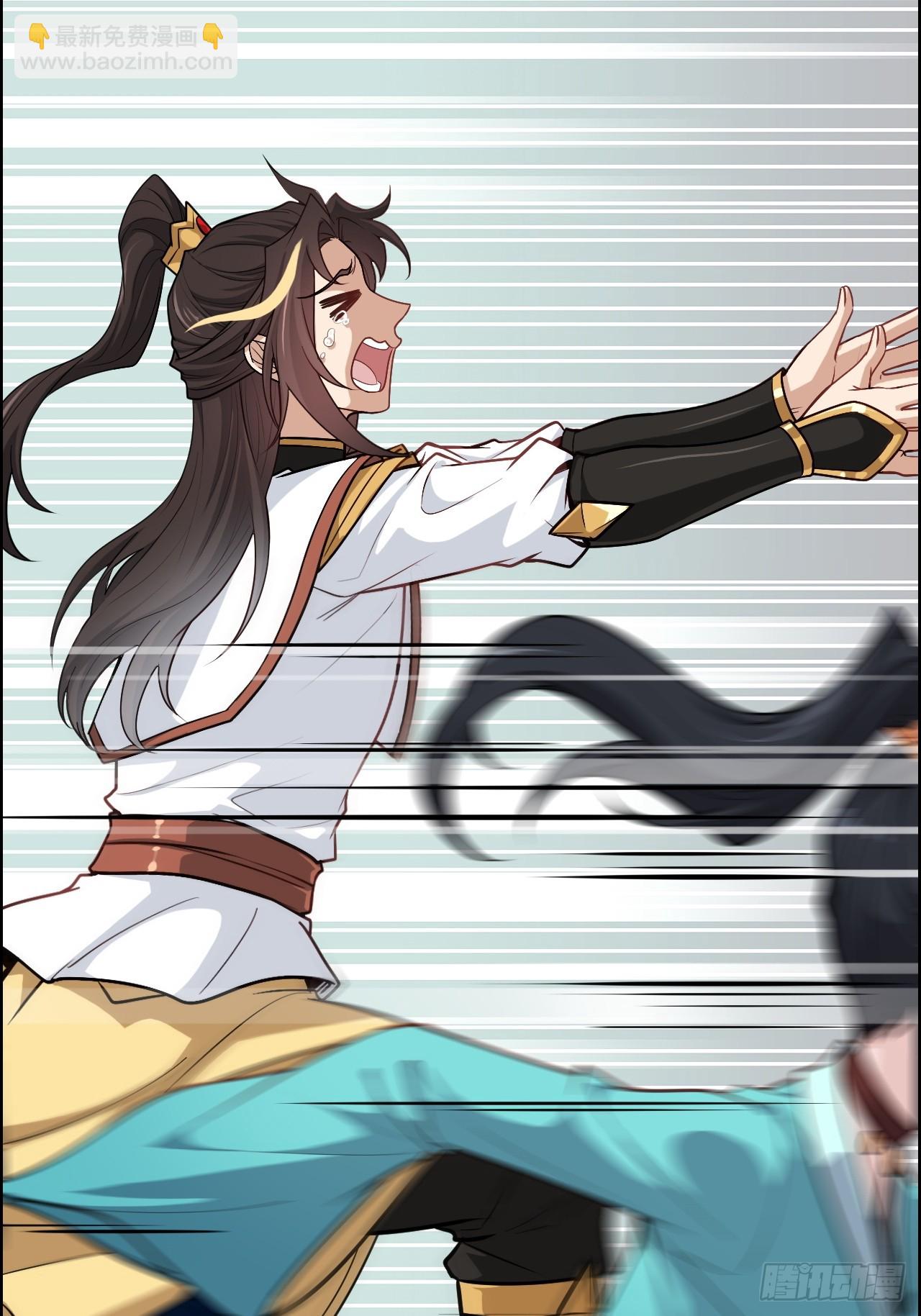 70话 你还是童子身吗？(1/2)-第72话