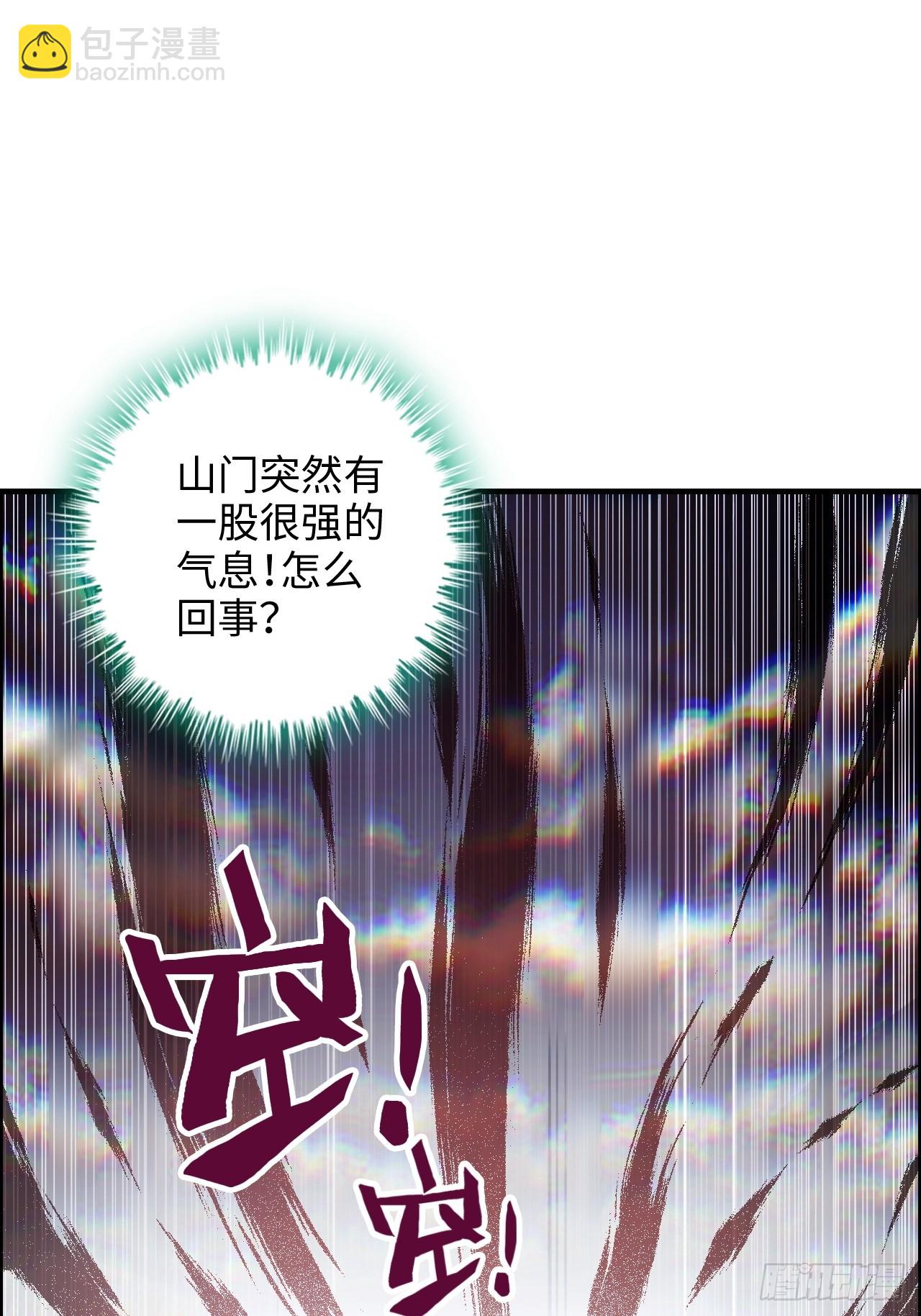 72话 &ldquo;白佘&rdquo;相见，修罗场？(1/2)-第74话