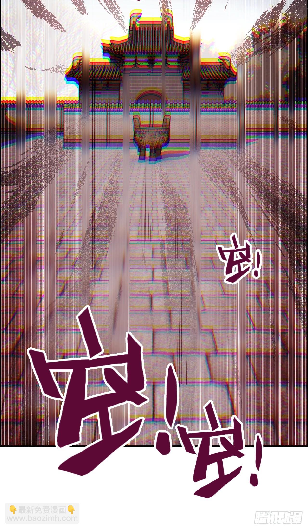 72话 &ldquo;白佘&rdquo;相见，修罗场？(1/2)-第74话