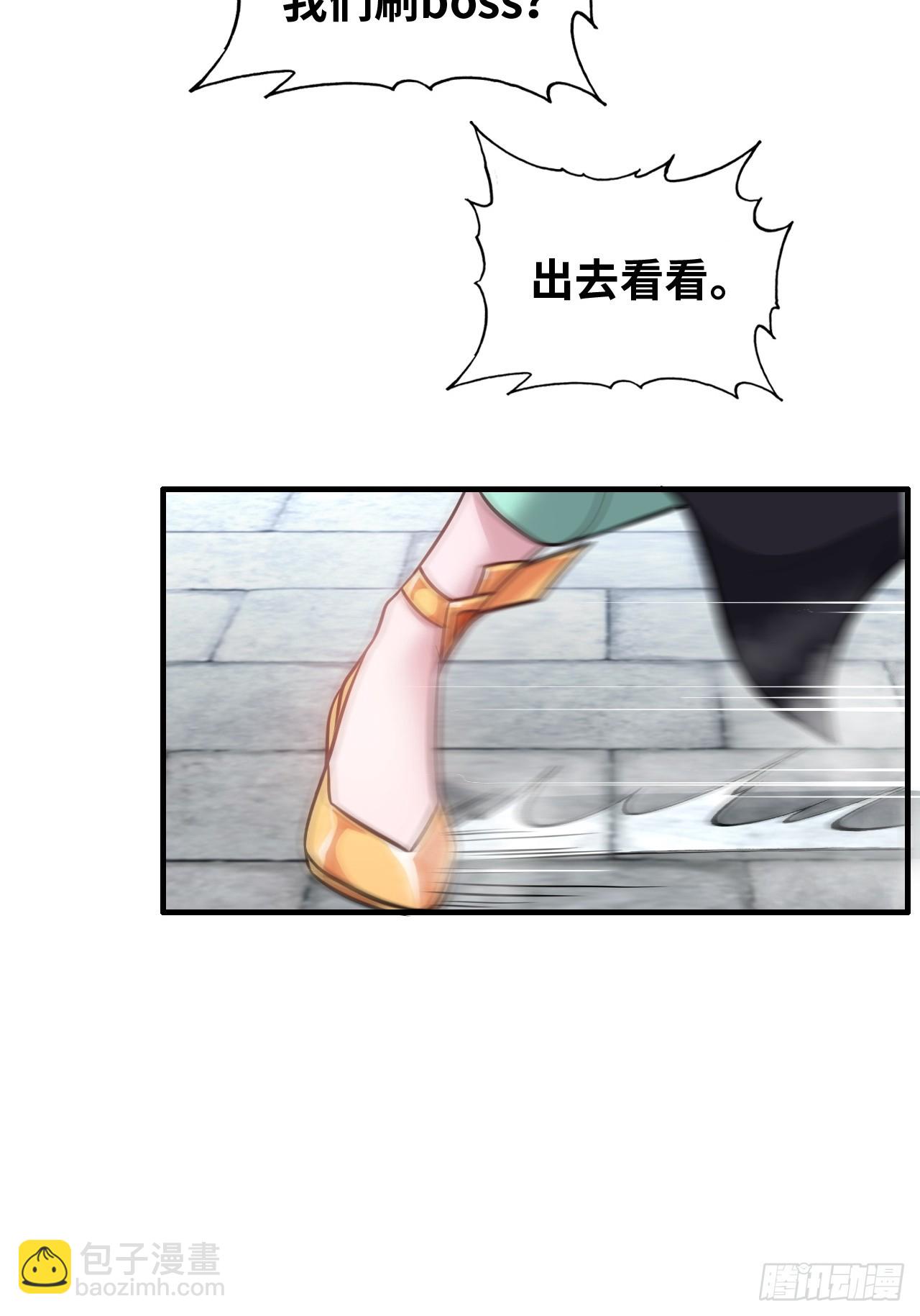 72话 &ldquo;白佘&rdquo;相见，修罗场？(1/2)-第74话