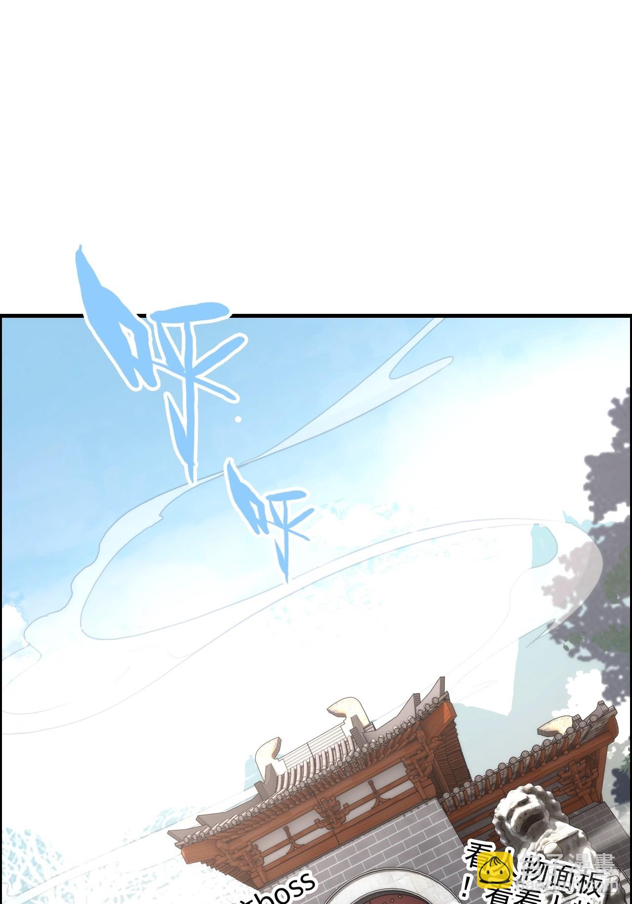 72话 &ldquo;白佘&rdquo;相见，修罗场？(1/2)-第74话