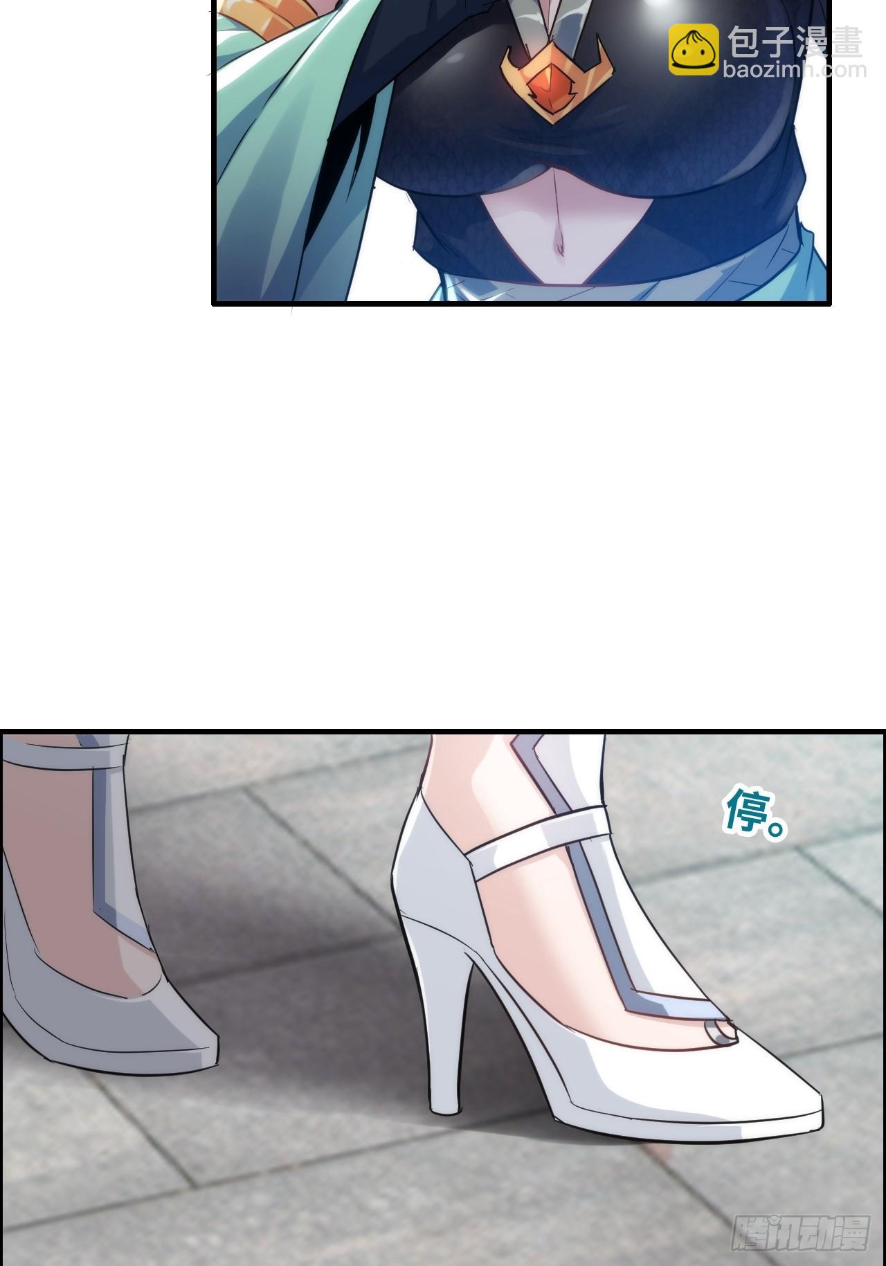 72话 &ldquo;白佘&rdquo;相见，修罗场？(1/2)-第74话