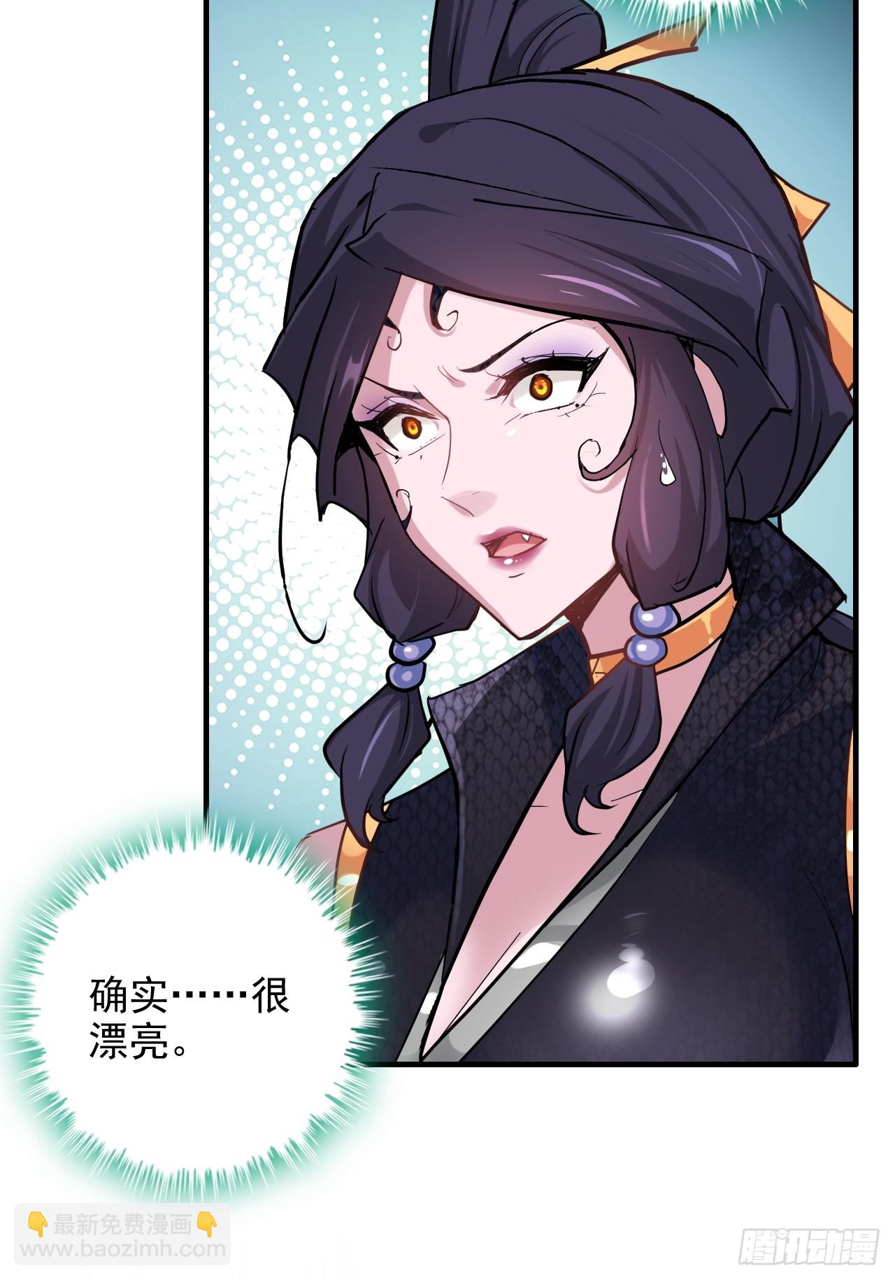 72话 &ldquo;白佘&rdquo;相见，修罗场？(1/2)-第74话