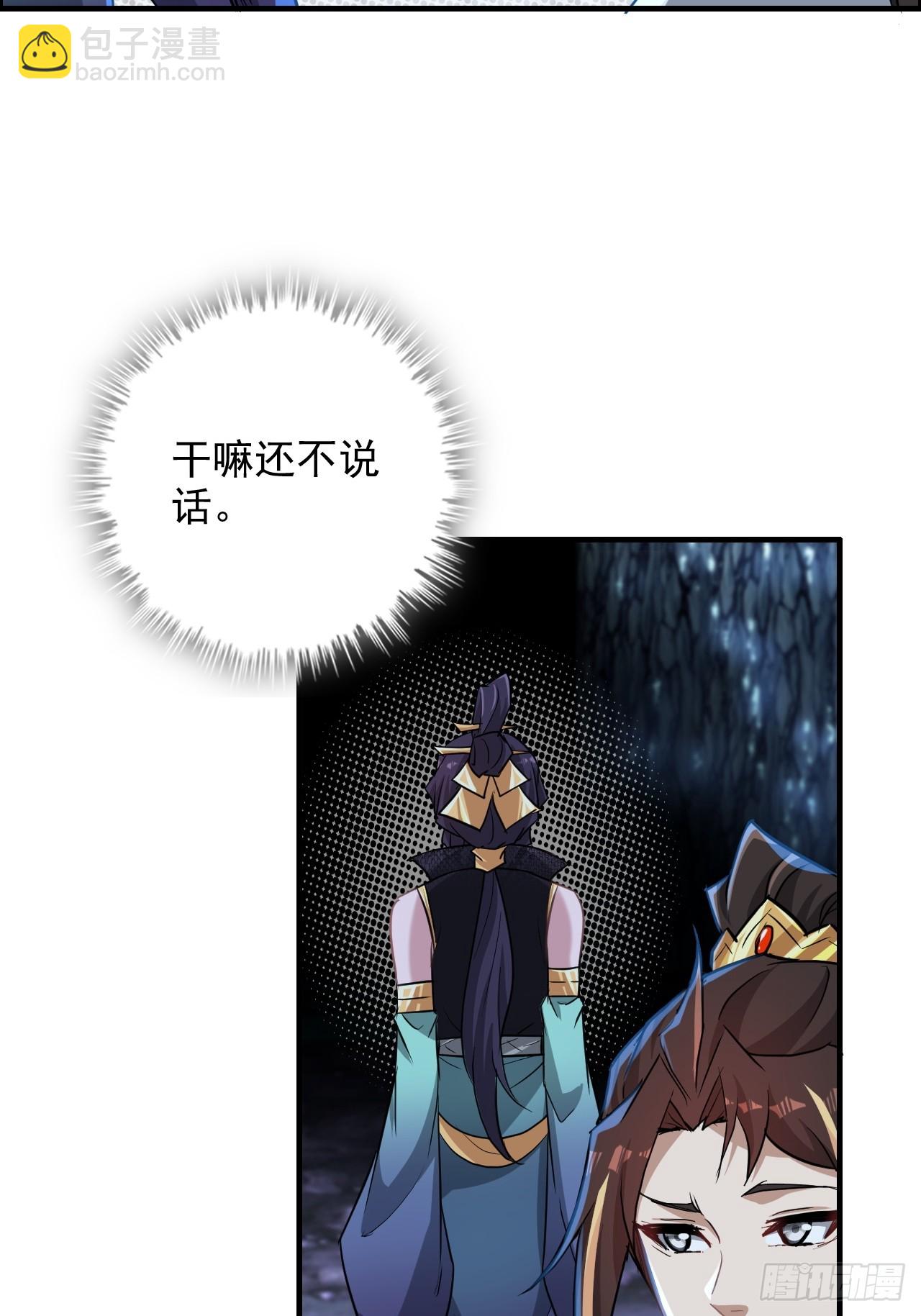 74话 选谁？我全都要！(1/2)-第76话