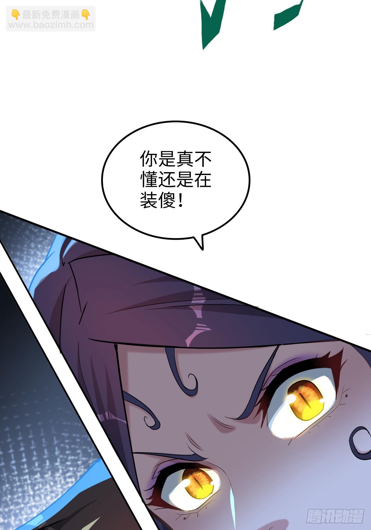 74话 选谁？我全都要！(1/2)-第76话